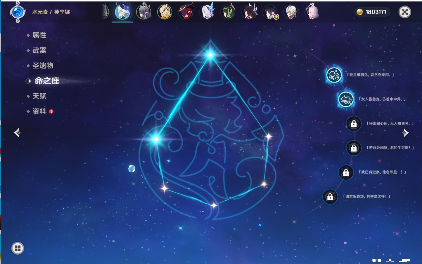 YSMK42899原神账号详情图42