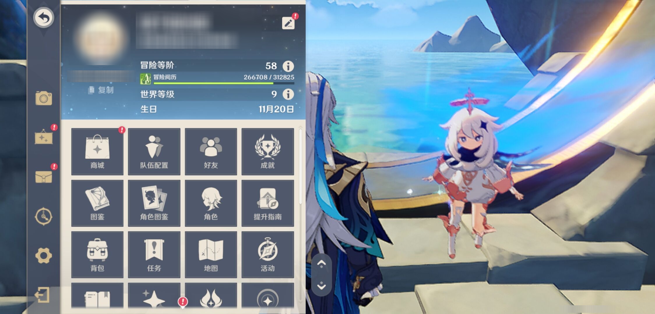 YSMK42914原神账号详情图6