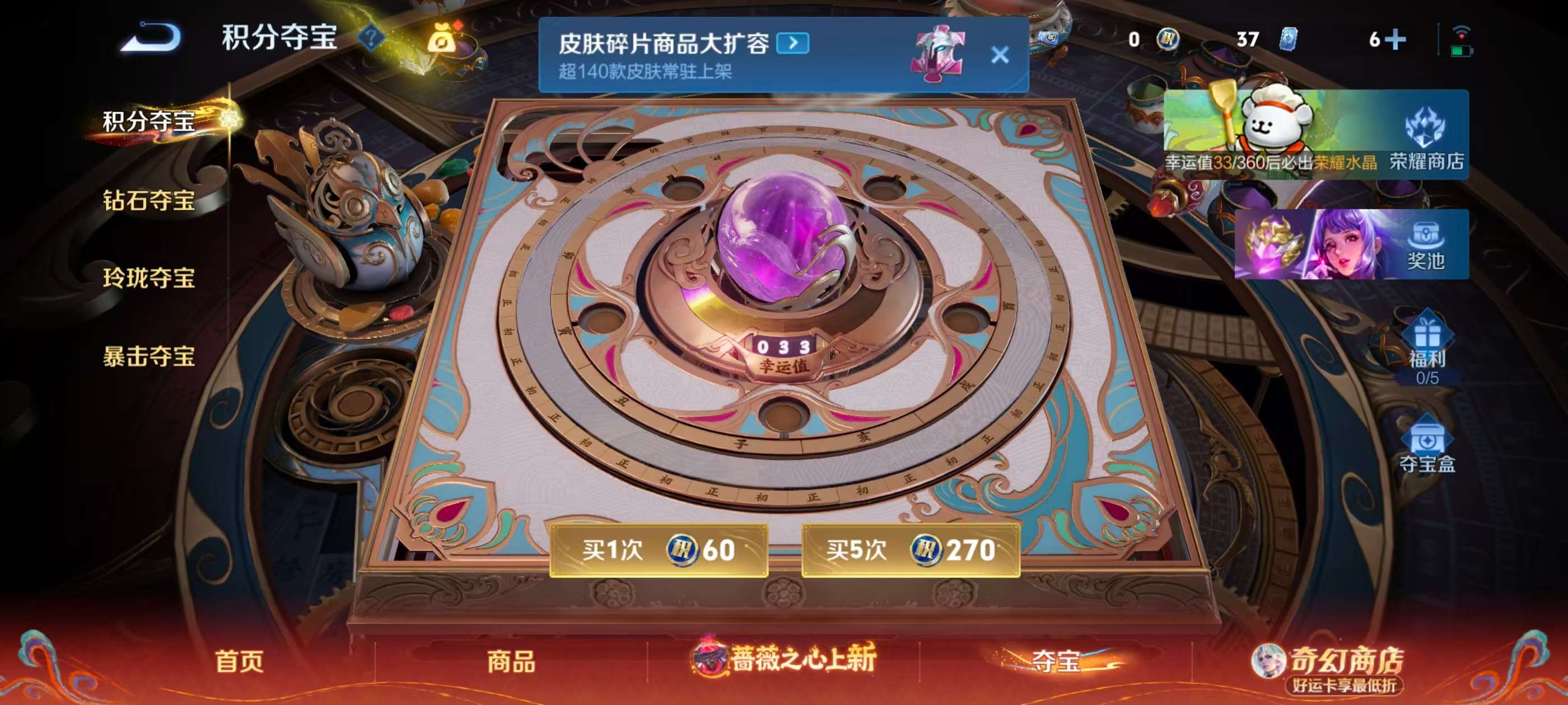 WZCMW4200058王者荣耀账号详情图6