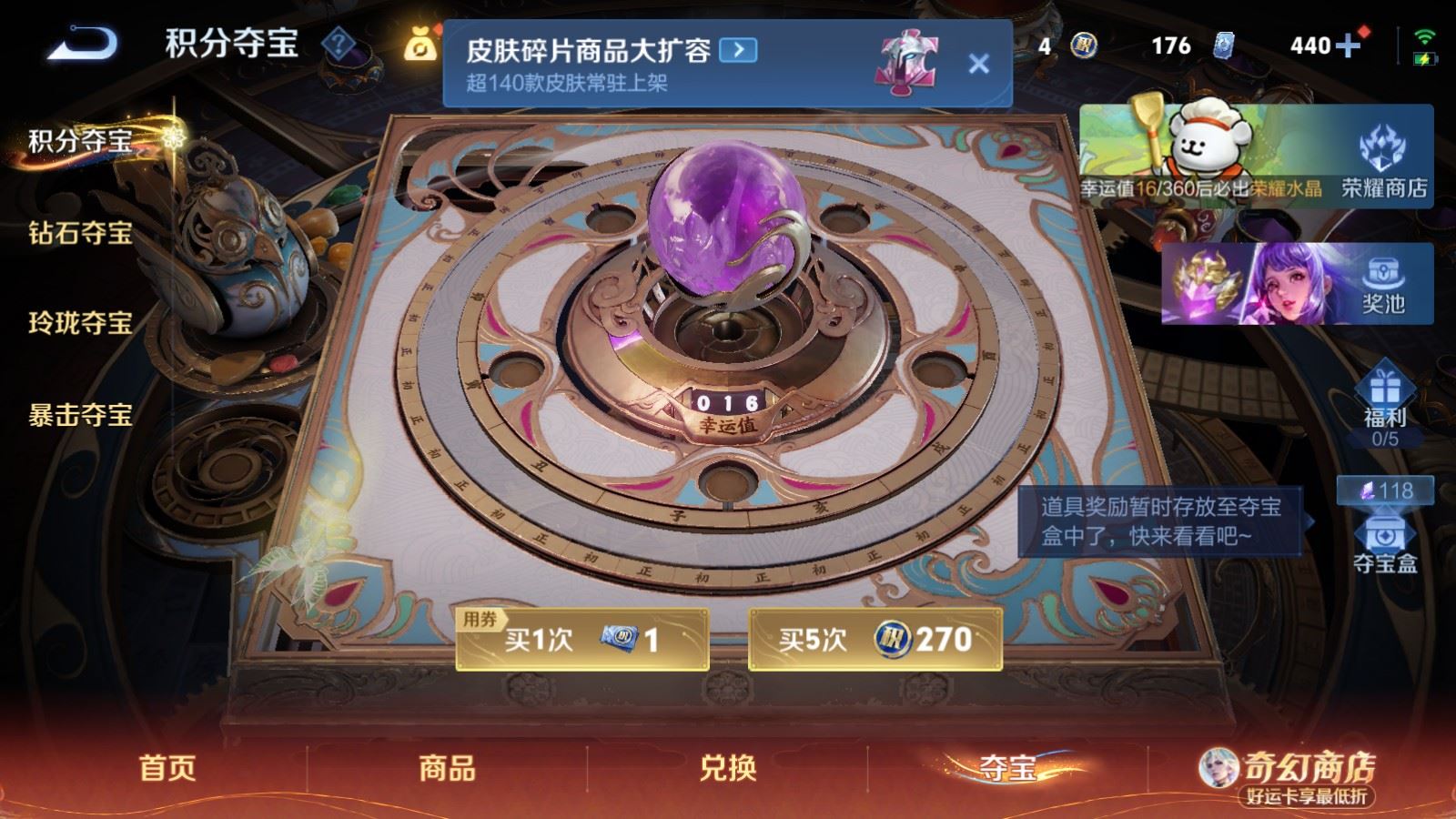 WZCMW4200558王者荣耀账号详情图19