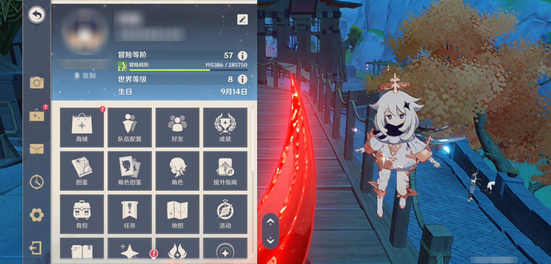 YSMK42884原神账号详情图6