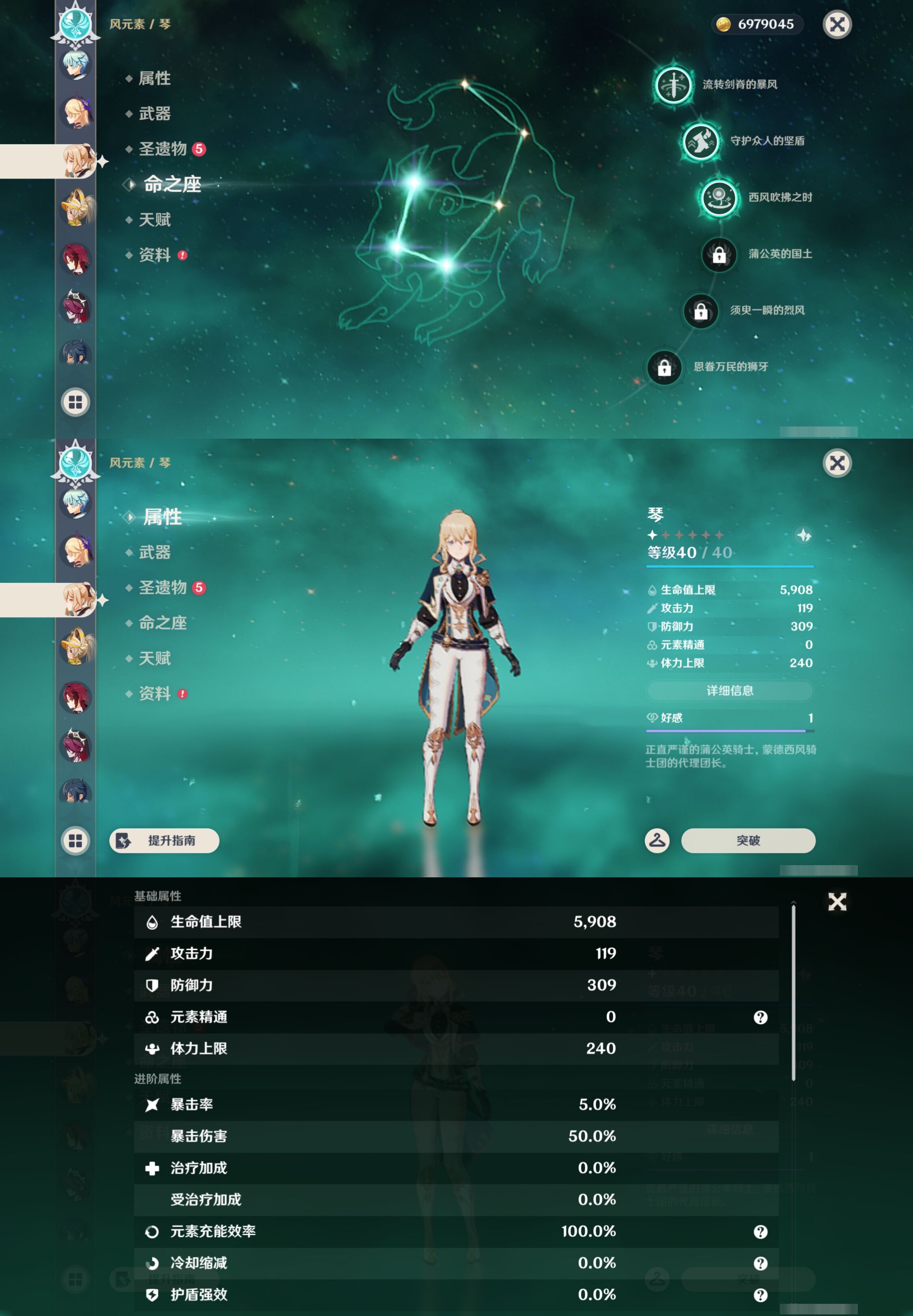 YSMK42896原神账号详情图25