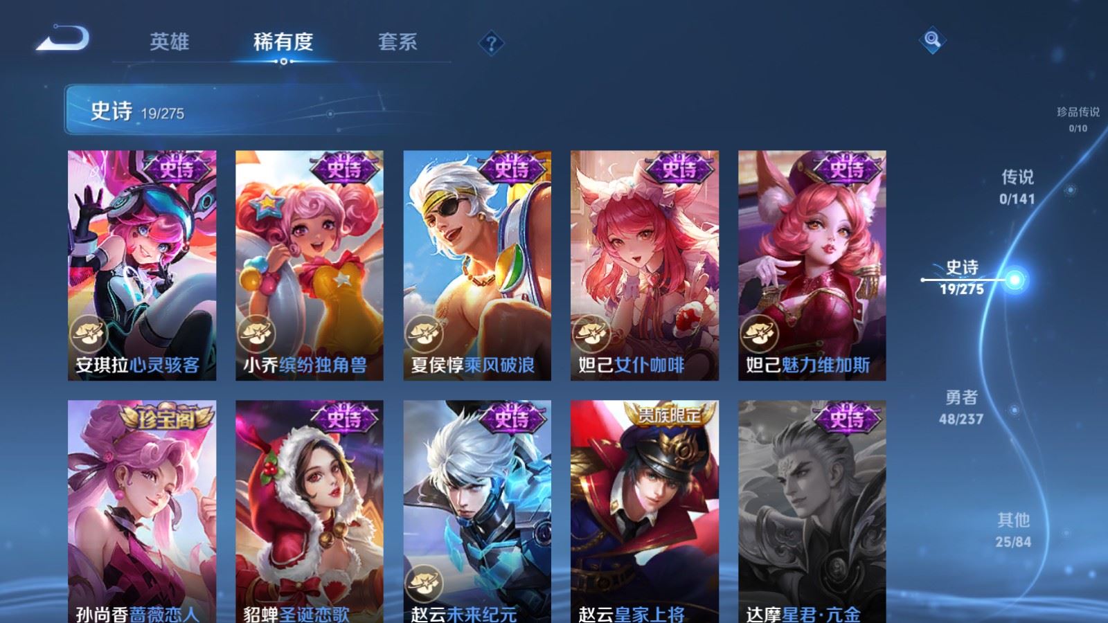 WZCMW4200566王者荣耀账号详情图7