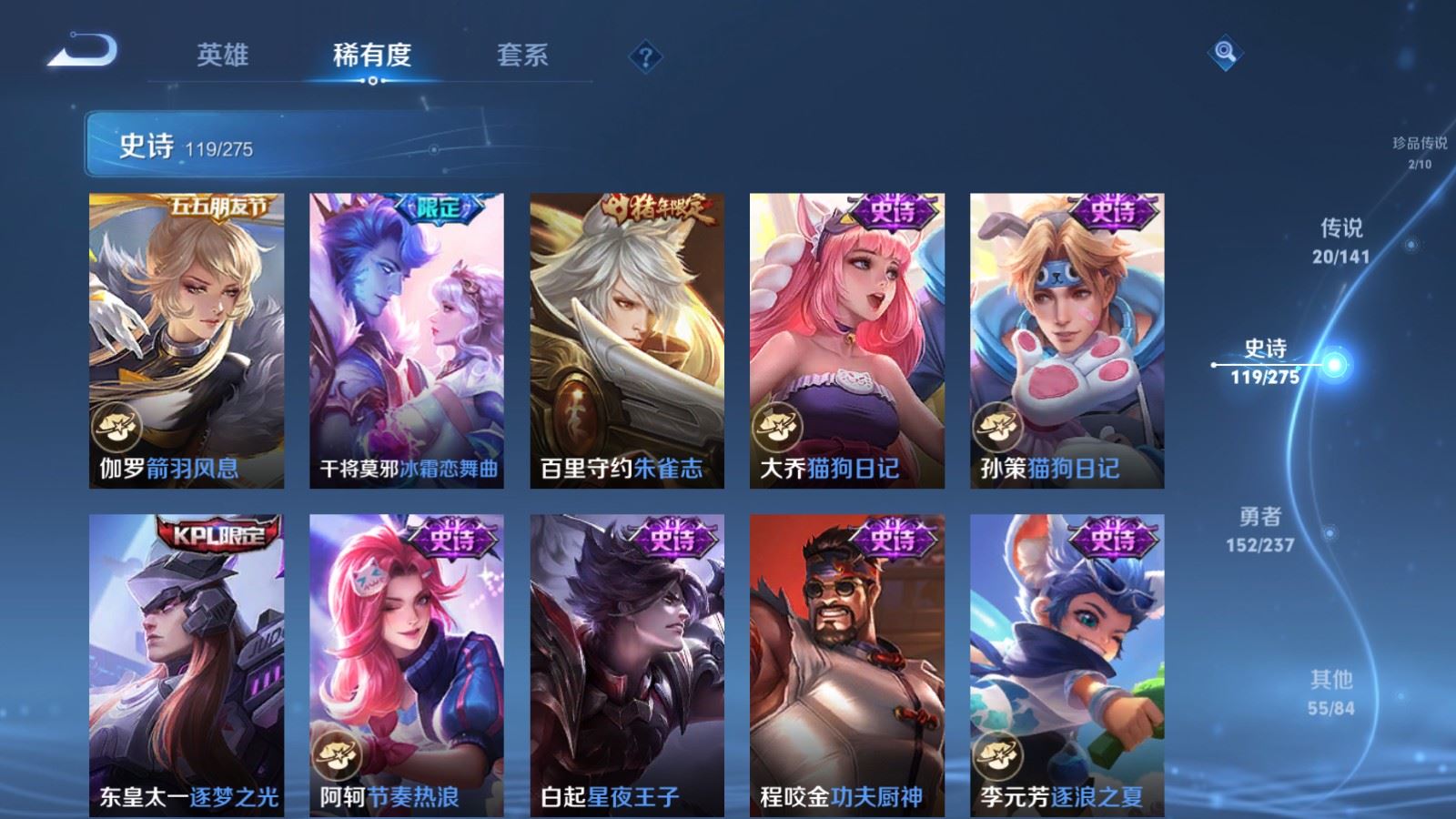 WZCMW4200392王者荣耀账号详情图17