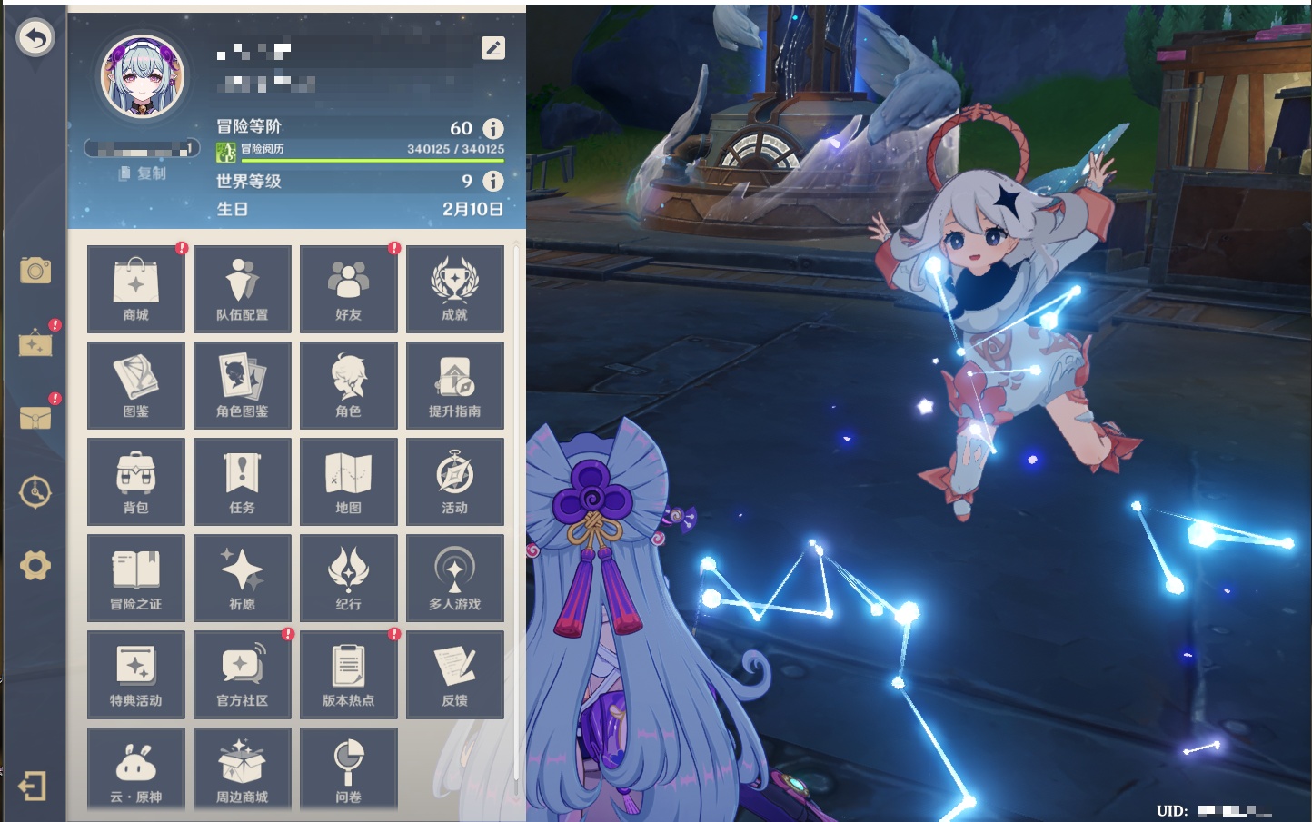 YSMK42901原神账号详情图66