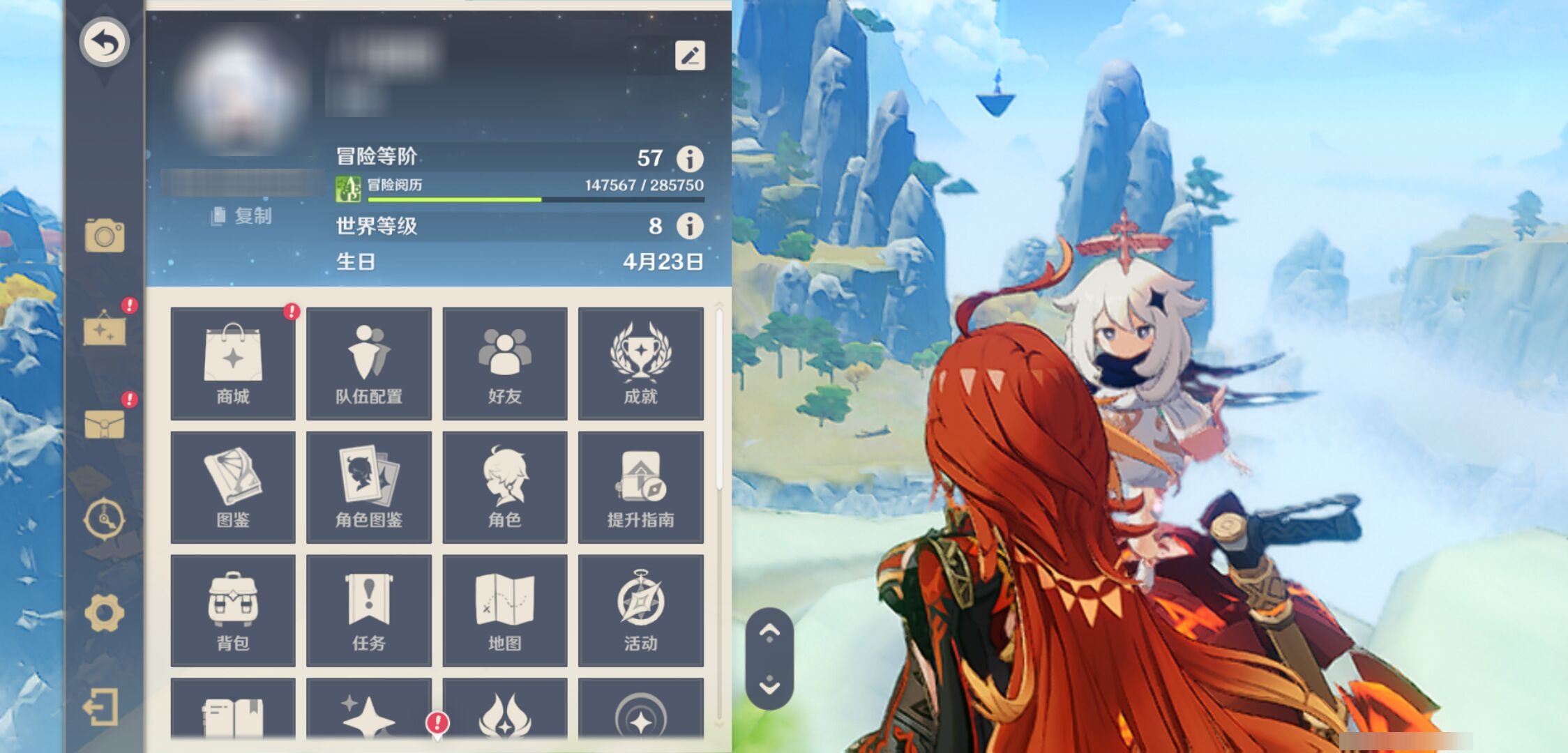 YSMK42913原神账号详情图6