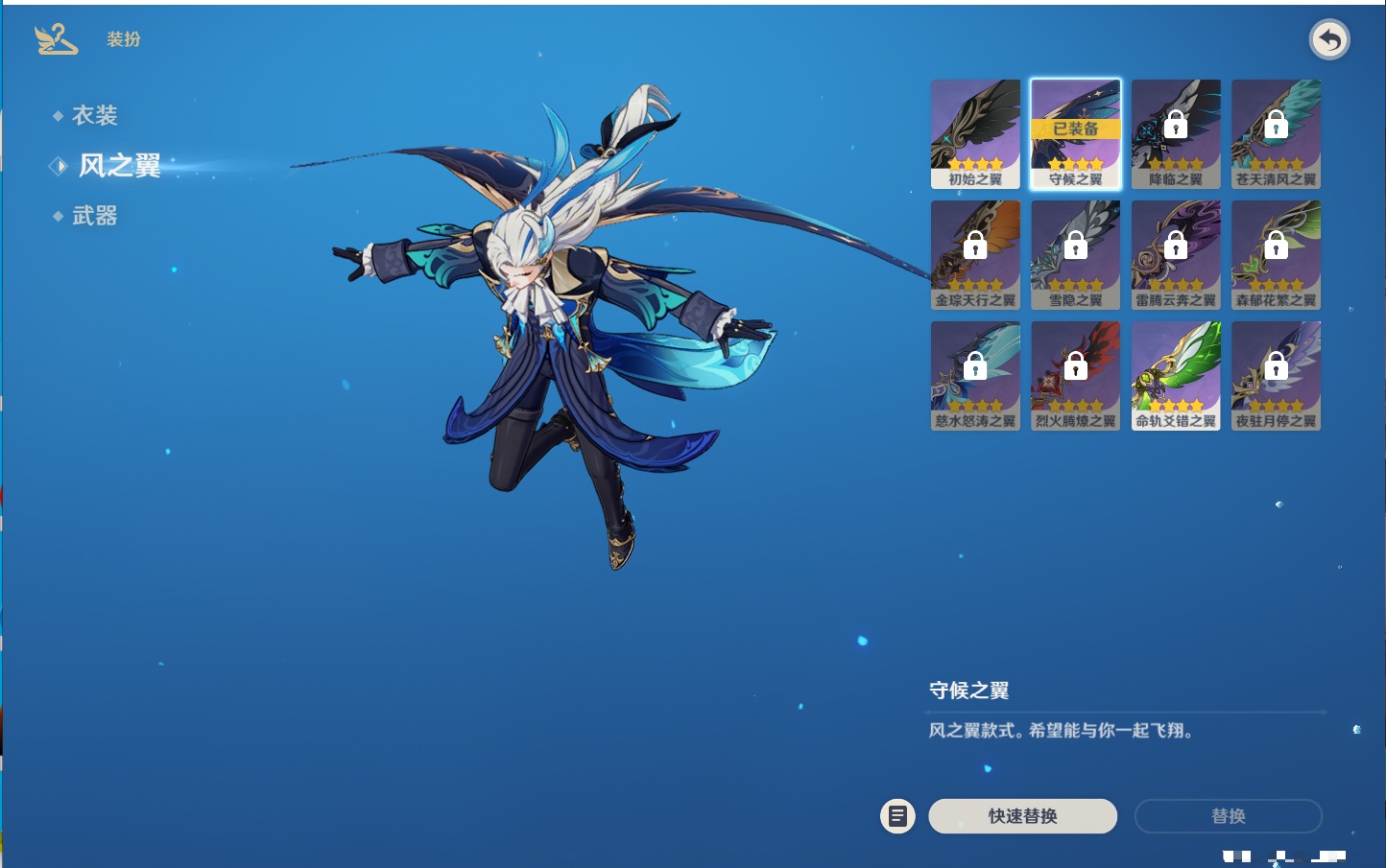 YSMK42899原神账号详情图49