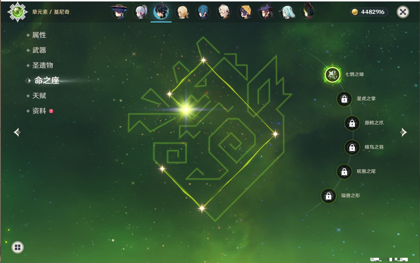 YSMK42912原神账号详情图58