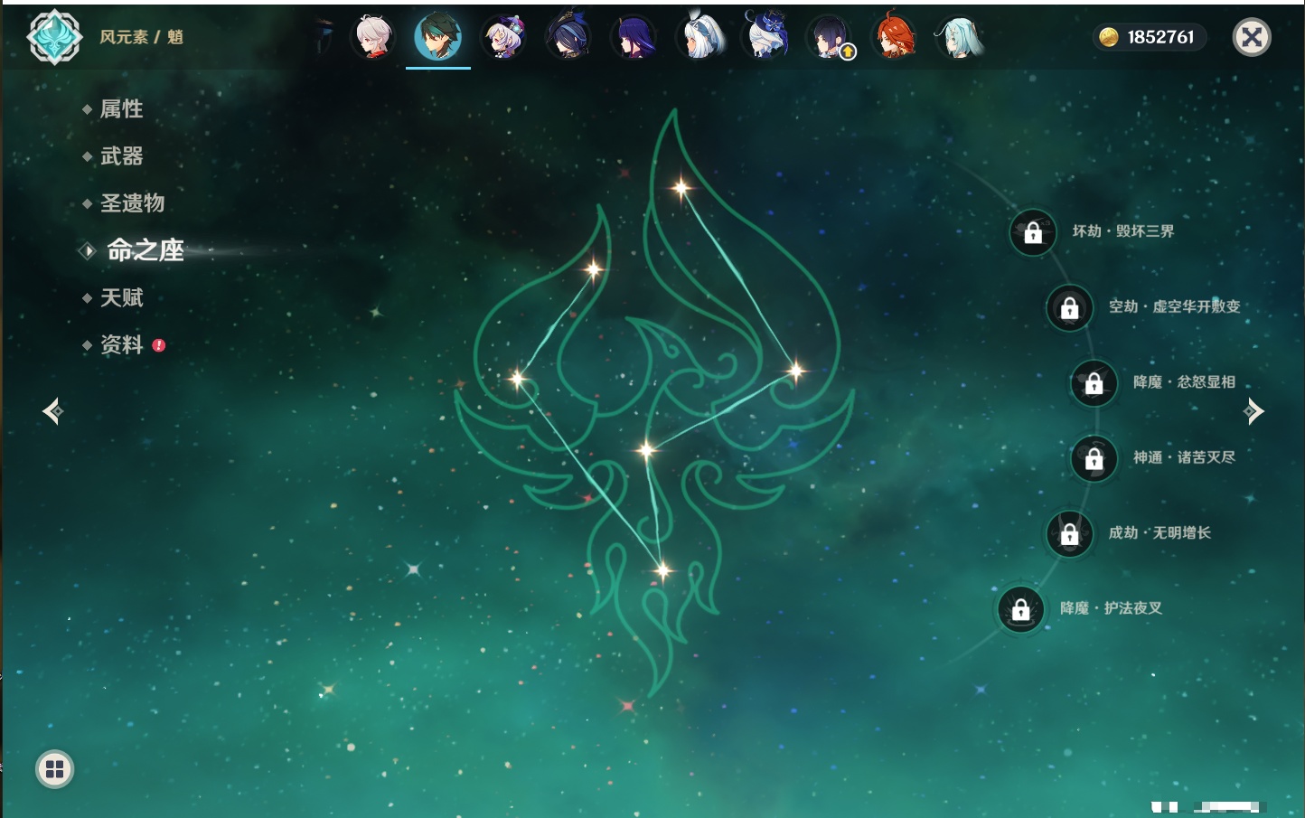 YSMK42901原神账号详情图38