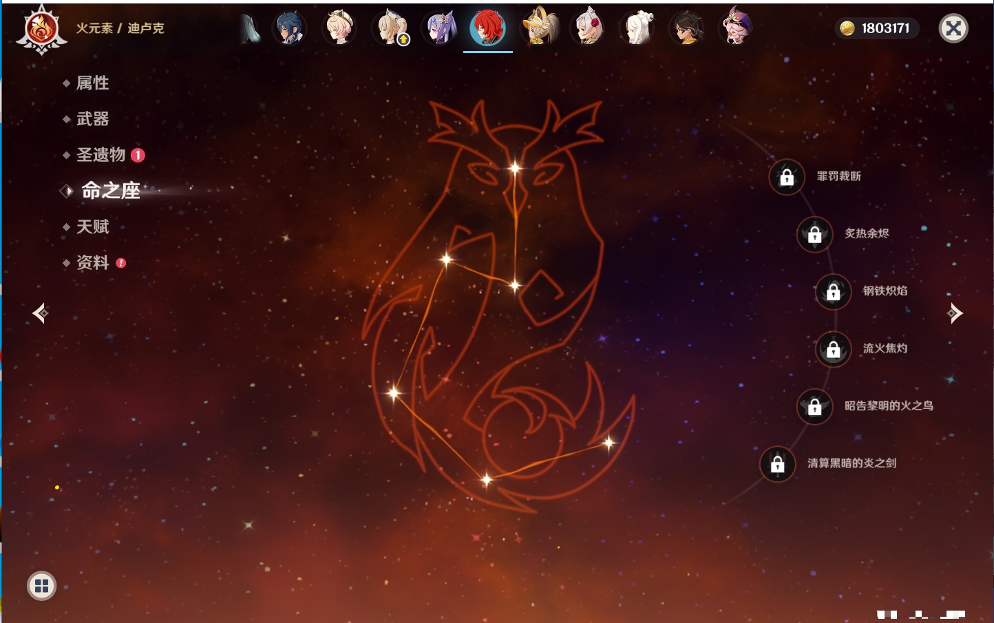 YSMK42899原神账号详情图3