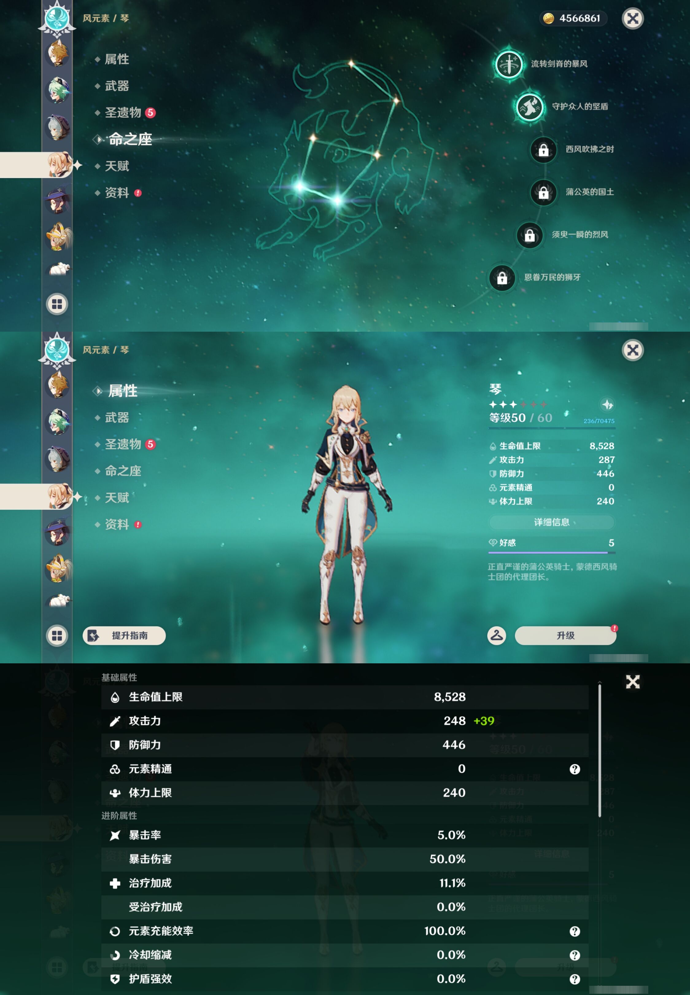 YSMK42914原神账号详情图26