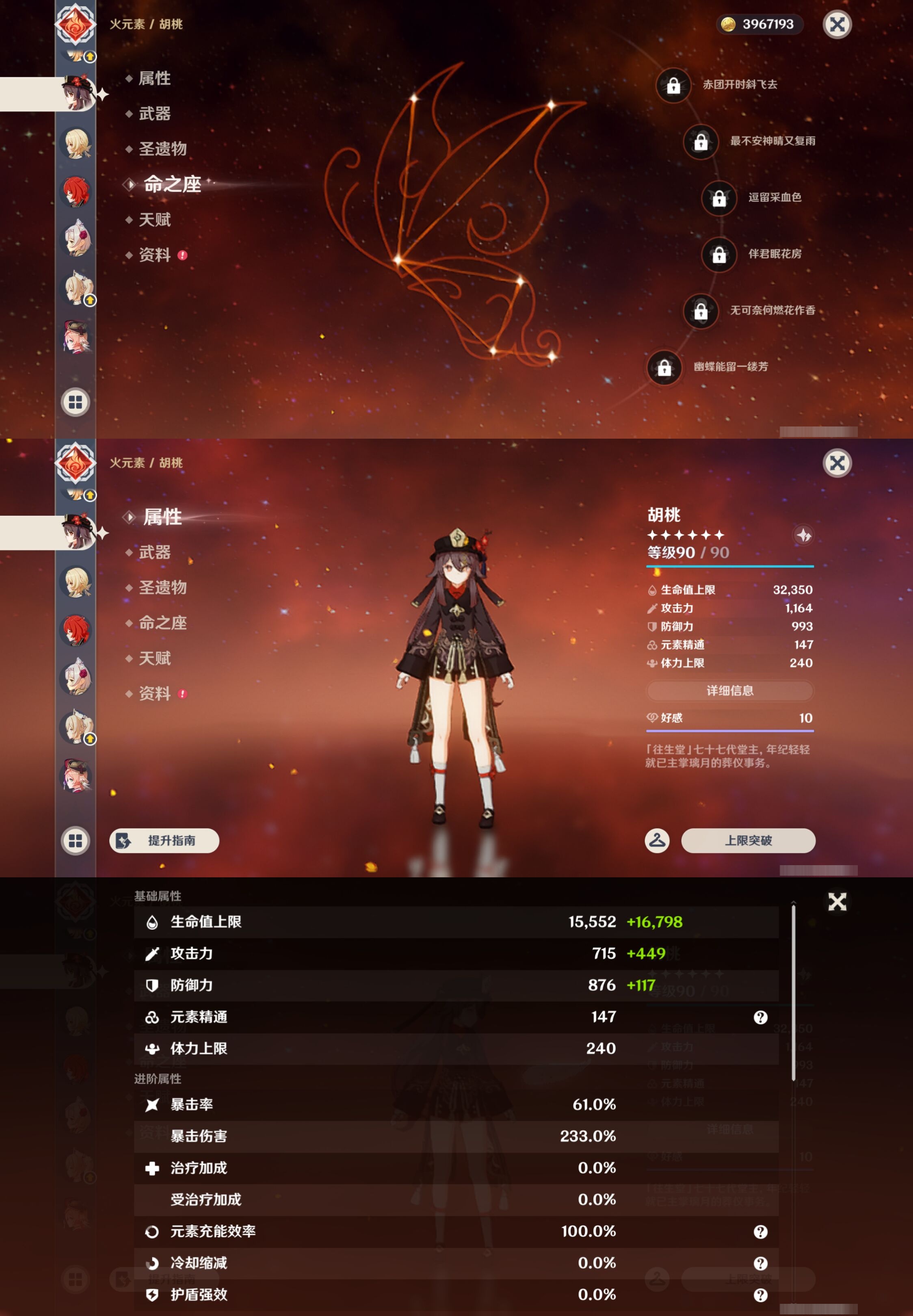 YSMK42921原神账号详情图41