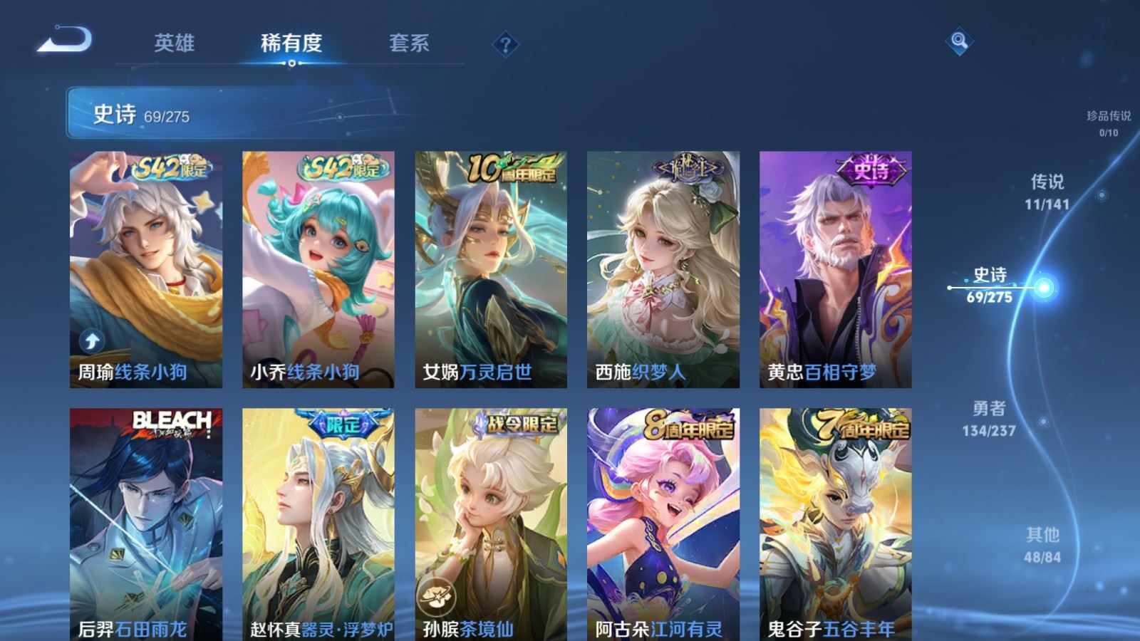 WZCMW4234571王者荣耀账号详情图8