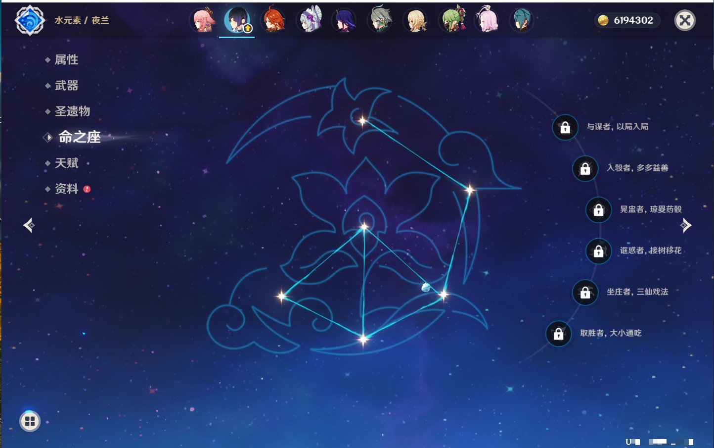 YSMK42888原神账号详情图28