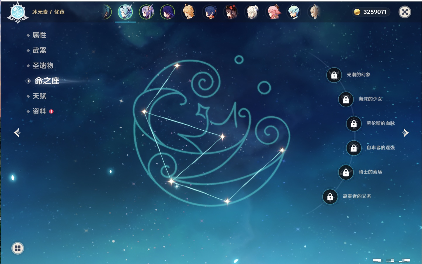 YSMK42883原神账号详情图23