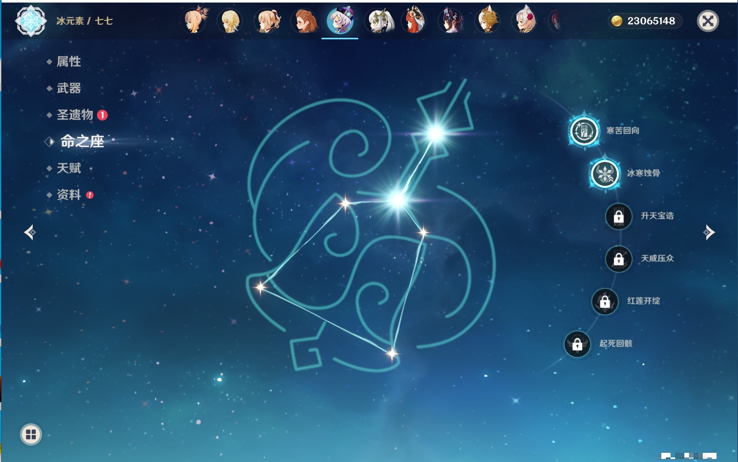 YSMK42922原神账号详情图54