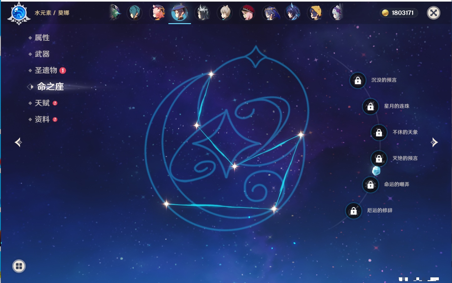 YSMK42899原神账号详情图56