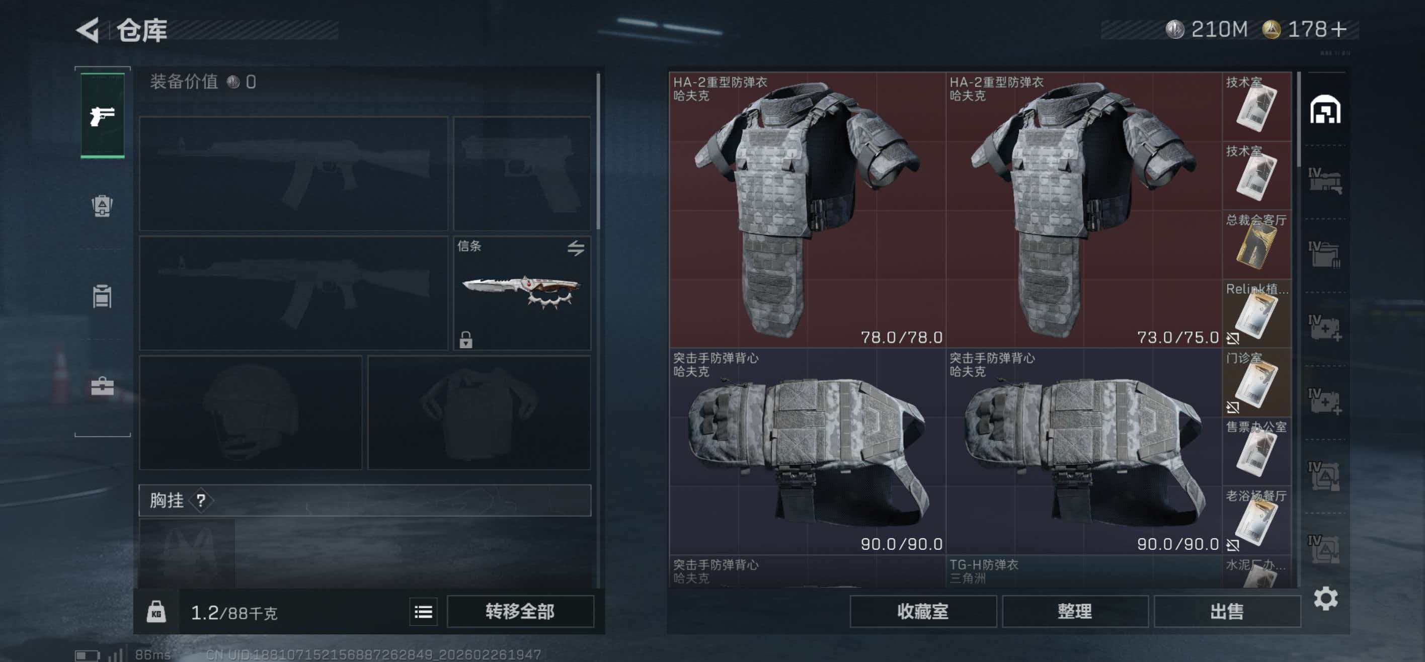 SJZCMW458378三角洲行动账号详情图8