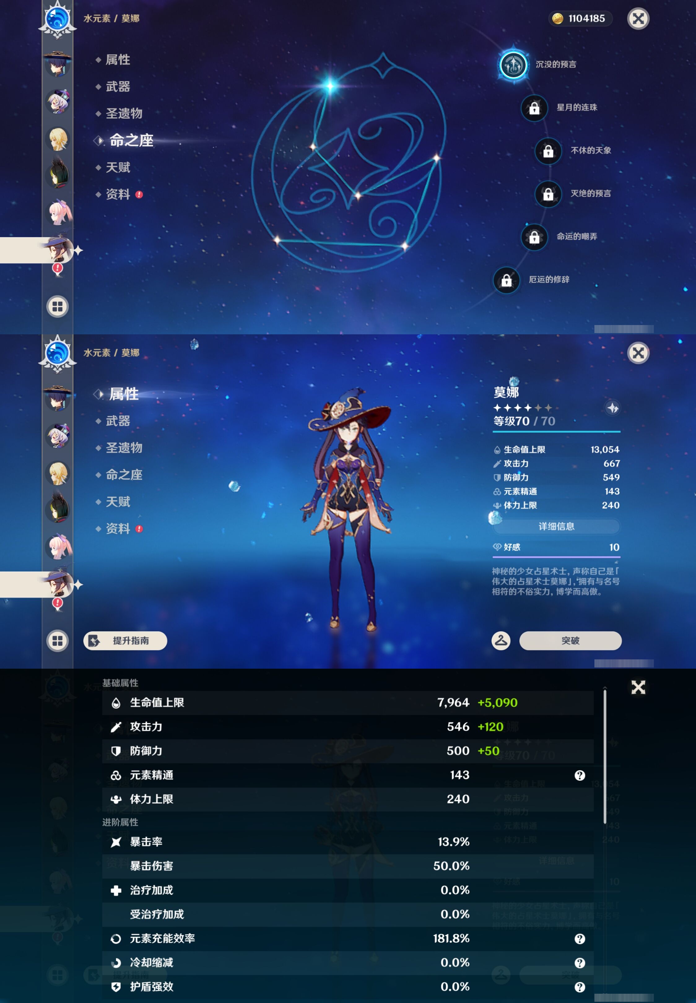 YSMK42923原神账号详情图17