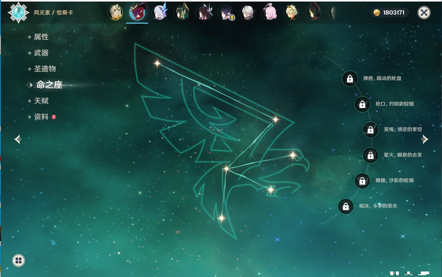 YSMK42899原神账号详情图6