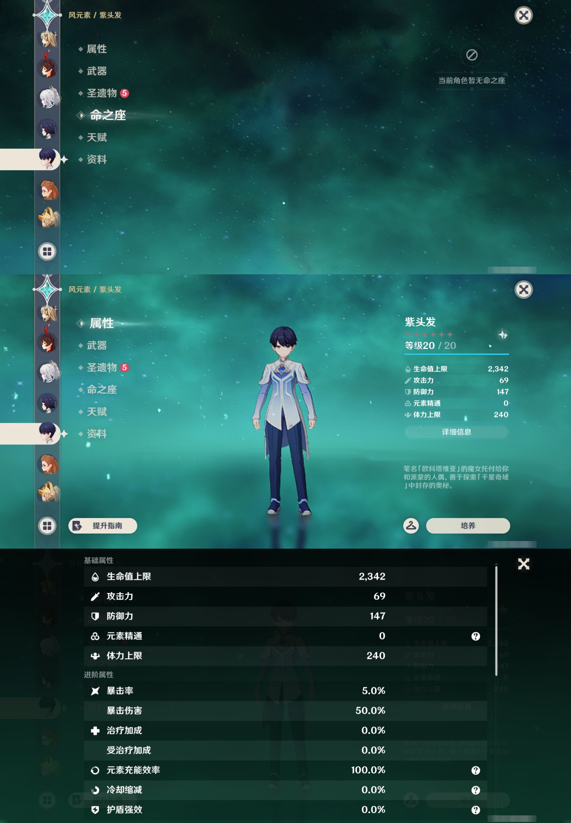 YSMK42902原神账号详情图47