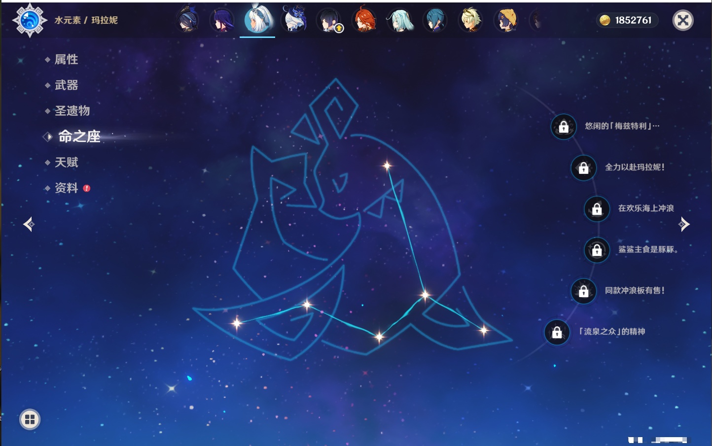 YSMK42901原神账号详情图65