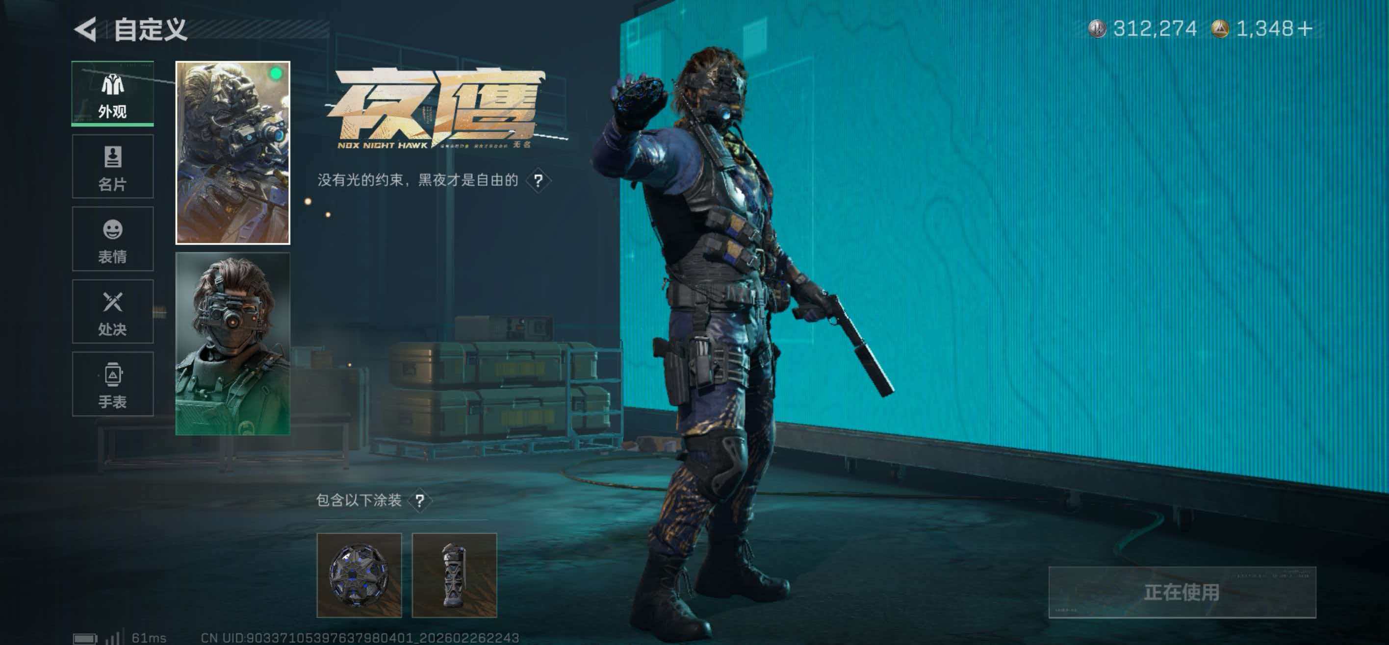 SJZCMW458377三角洲行动账号详情图8