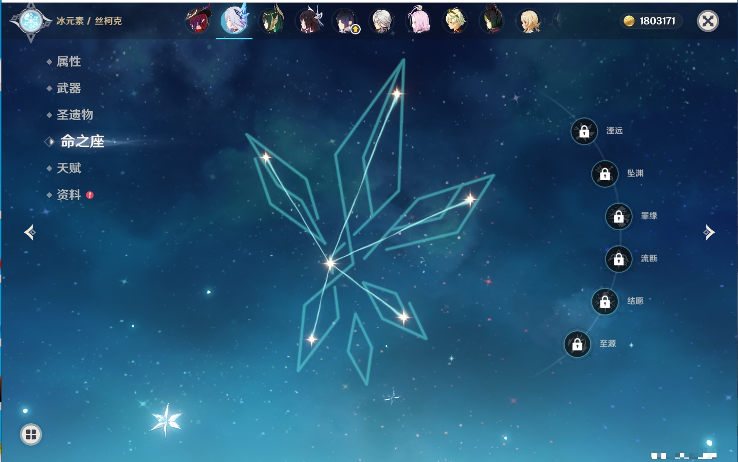 YSMK42899原神账号详情图53