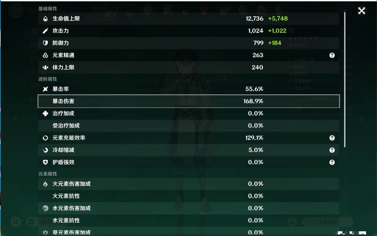 YSMK42922原神账号详情图46