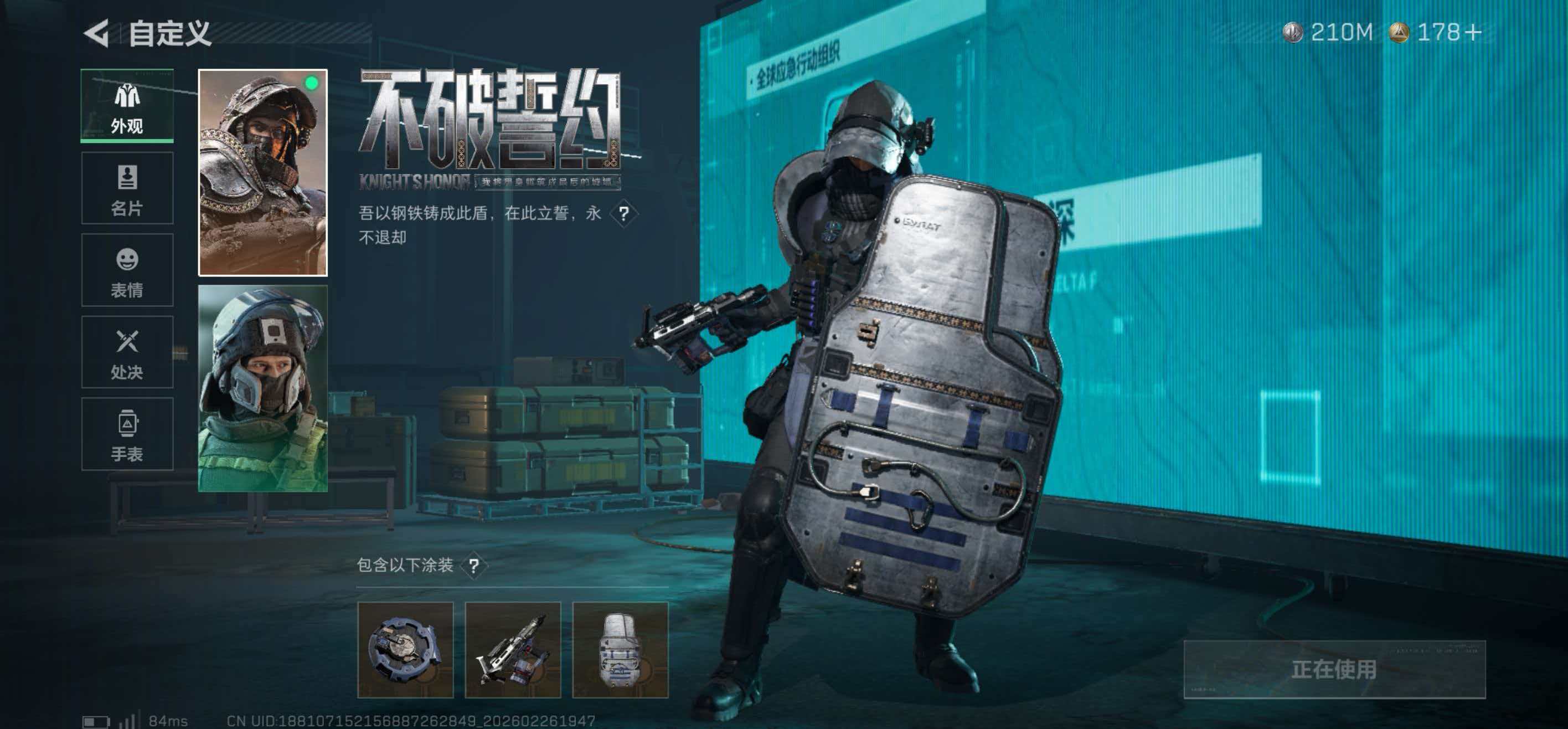 SJZCMW458378三角洲行动账号详情图7