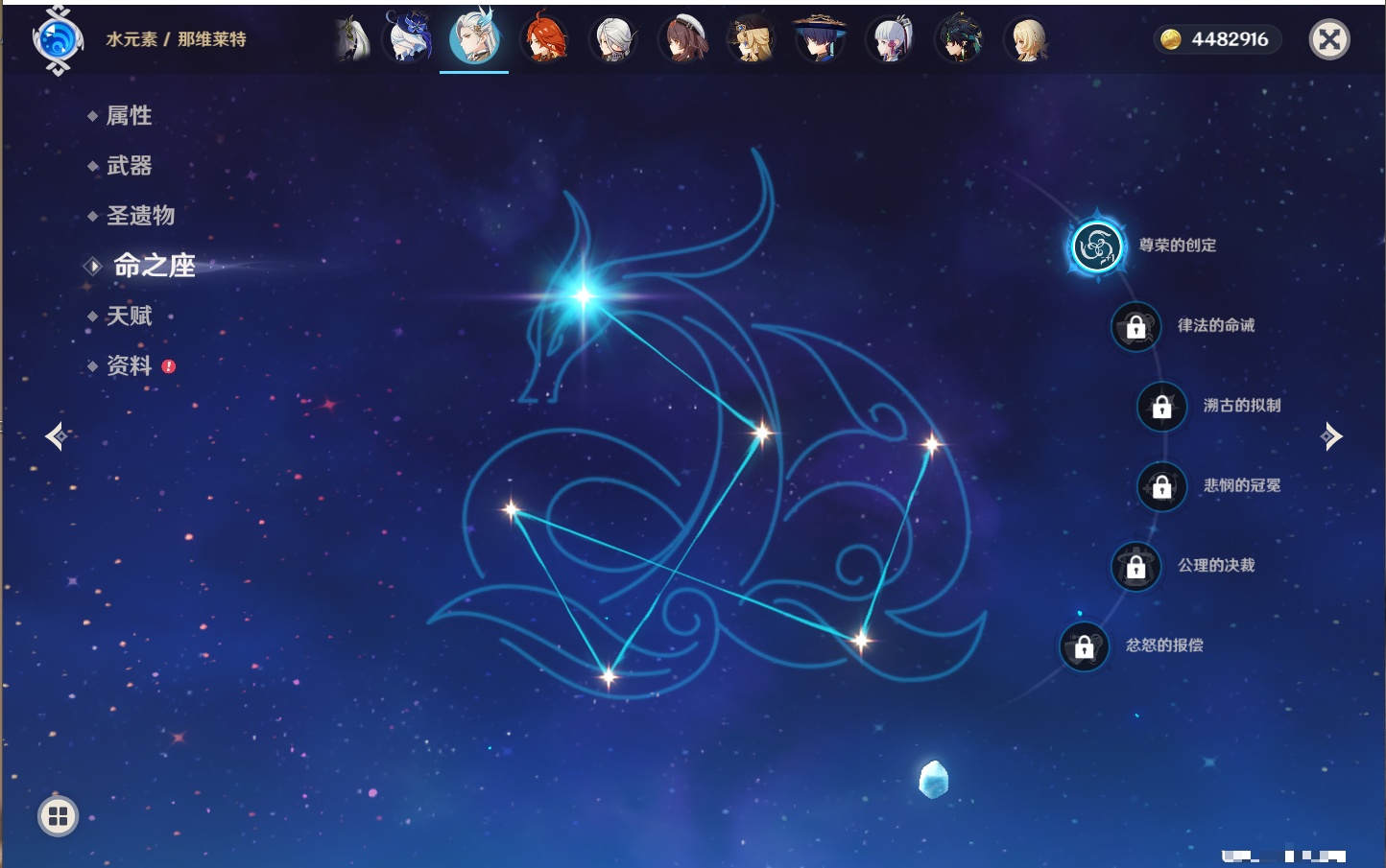 YSMK42912原神账号详情图53