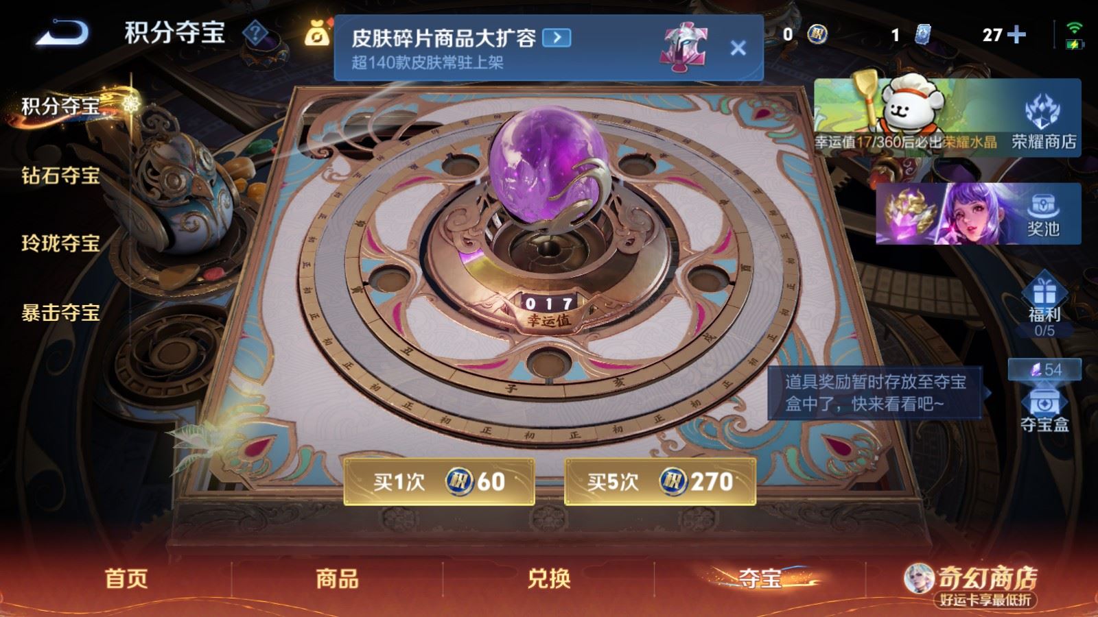 WZCMW4200392王者荣耀账号详情图25