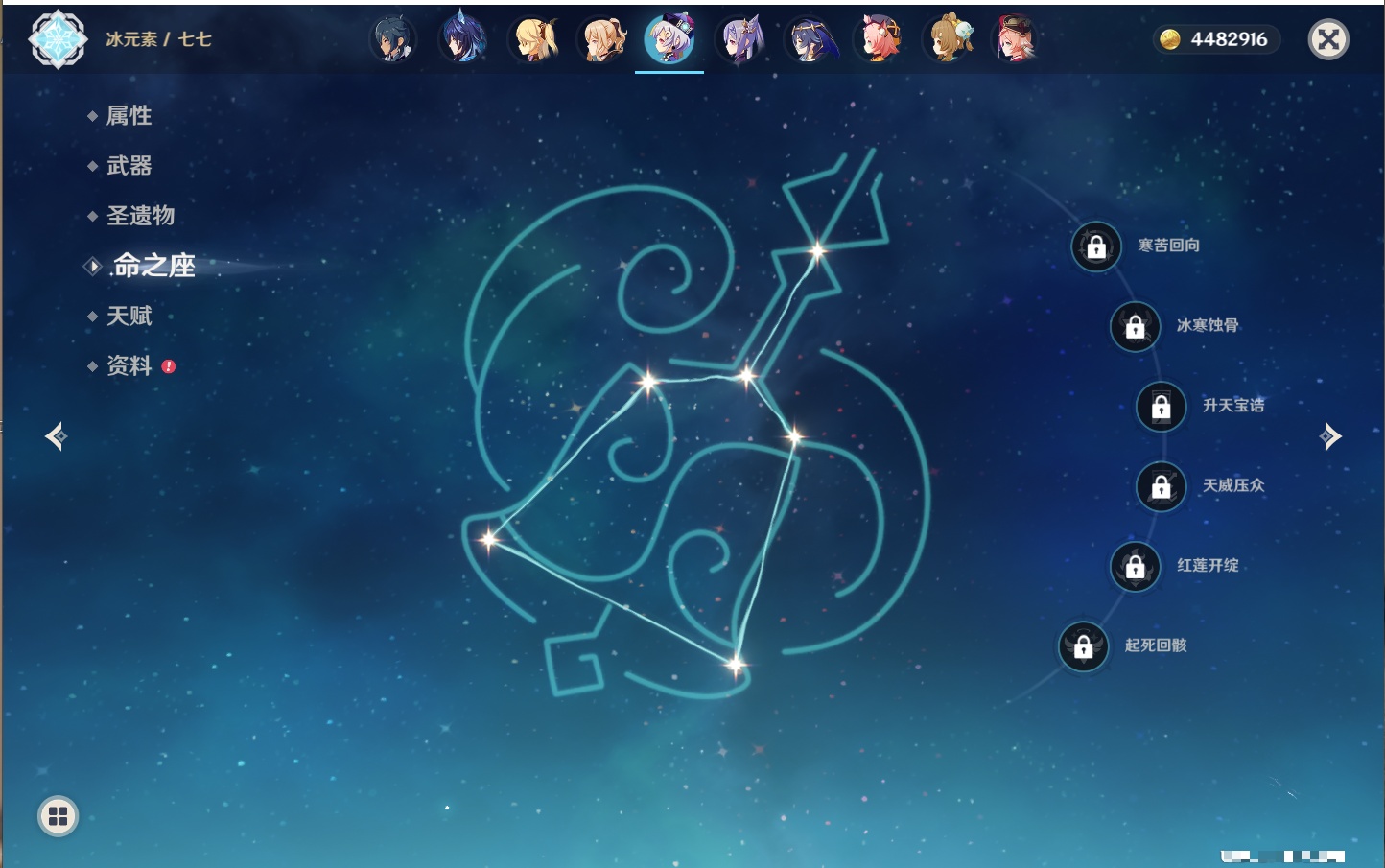 YSMK42912原神账号详情图31