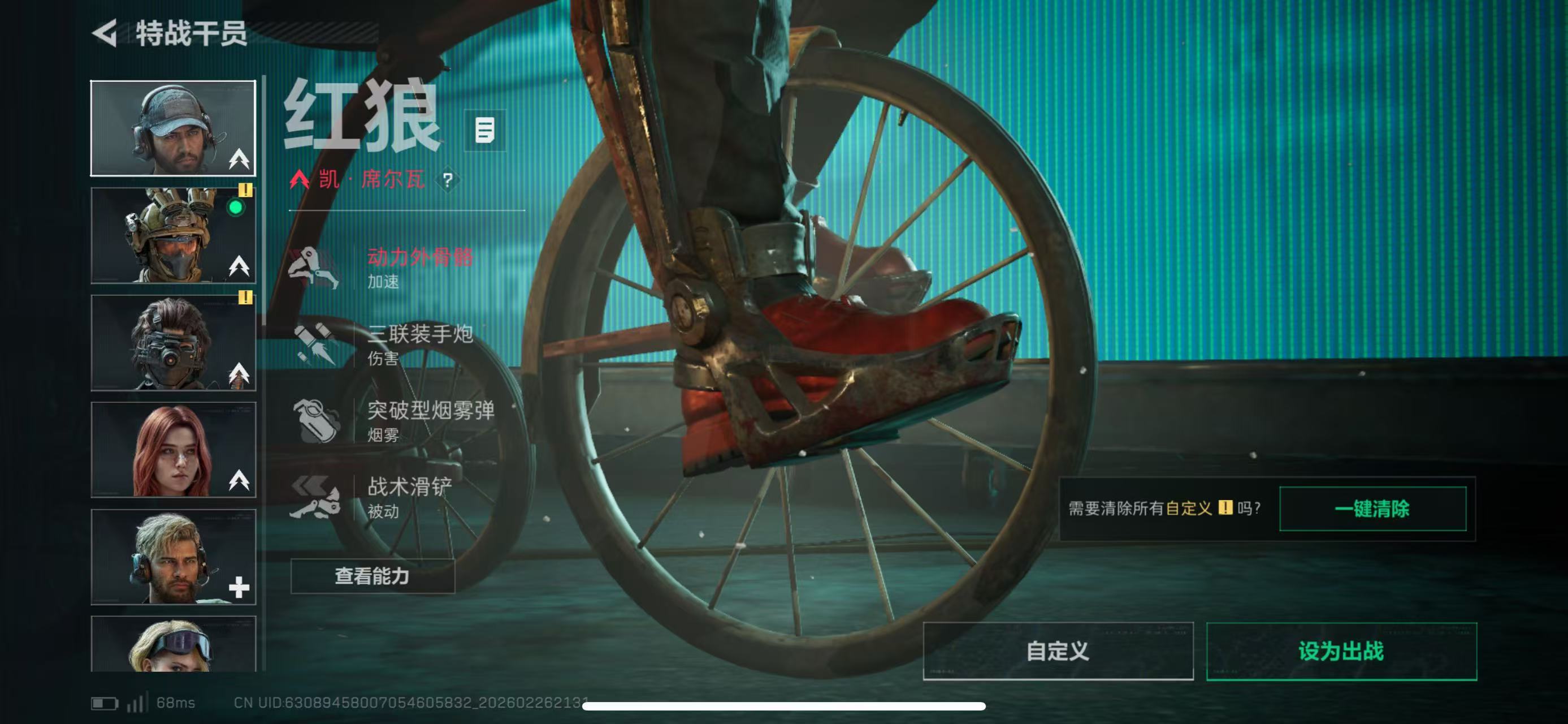 SJZCMW458379三角洲行动账号详情图2