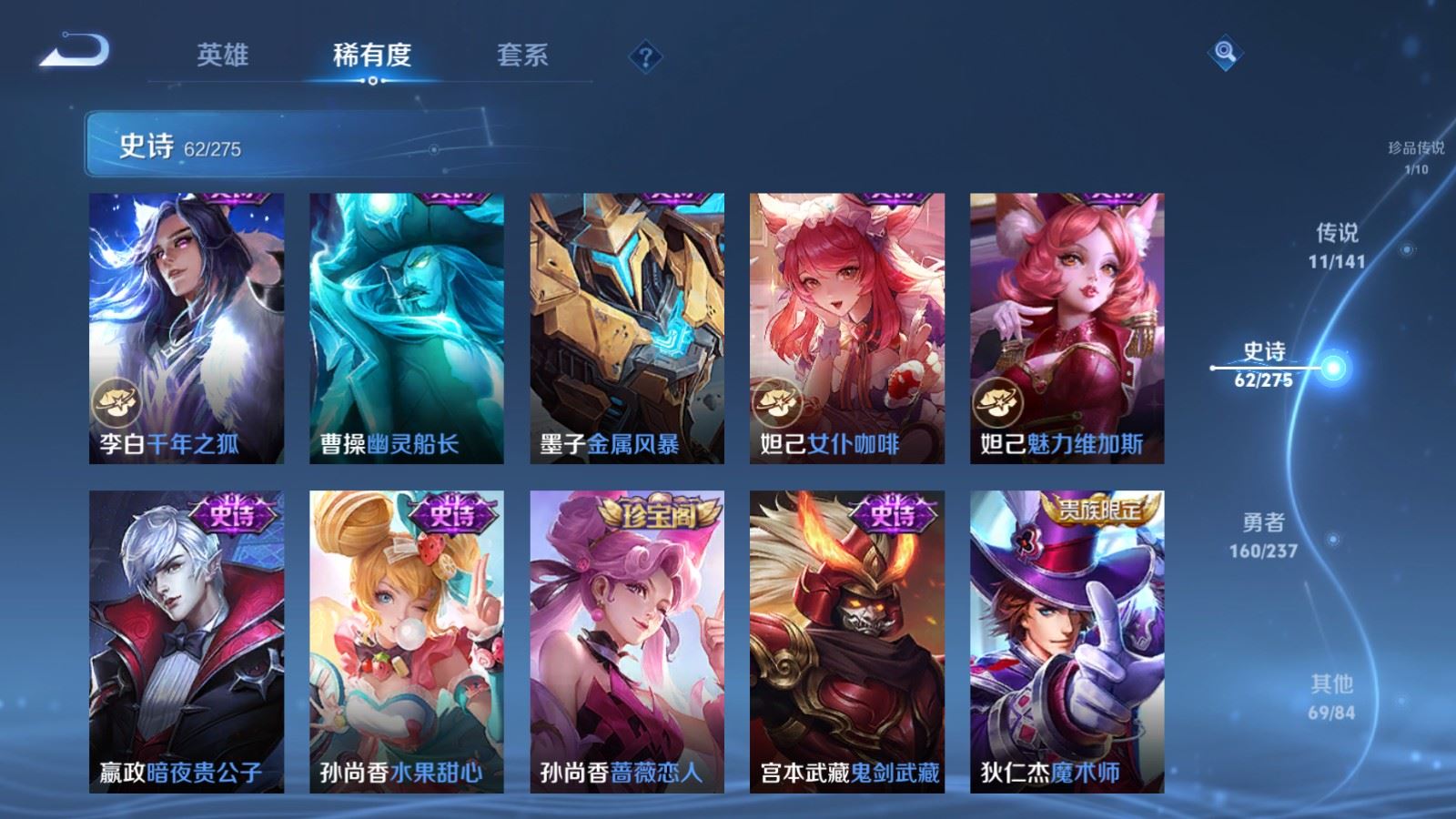 WZLX4223068王者荣耀账号详情图16