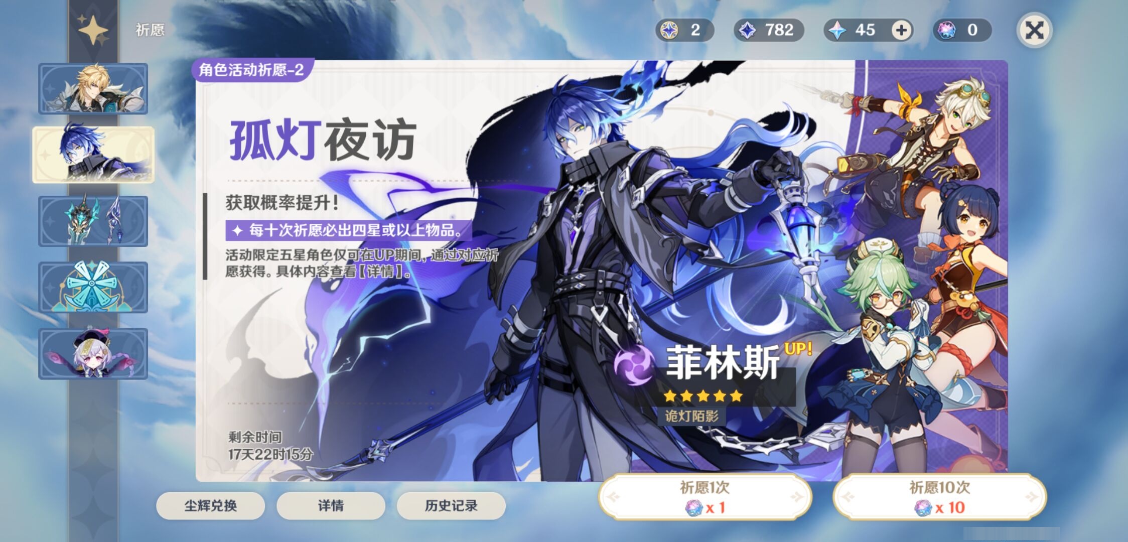 YSMK42896原神账号详情图7