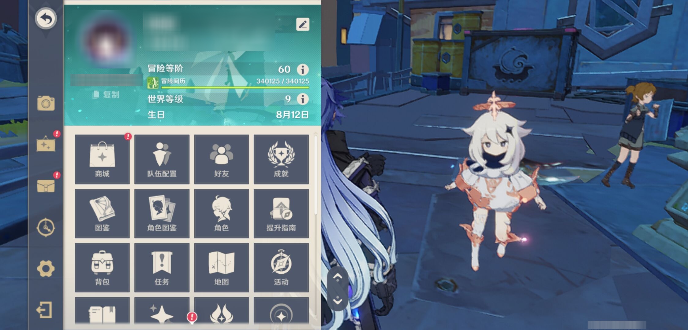 YSMK42917原神账号详情图6