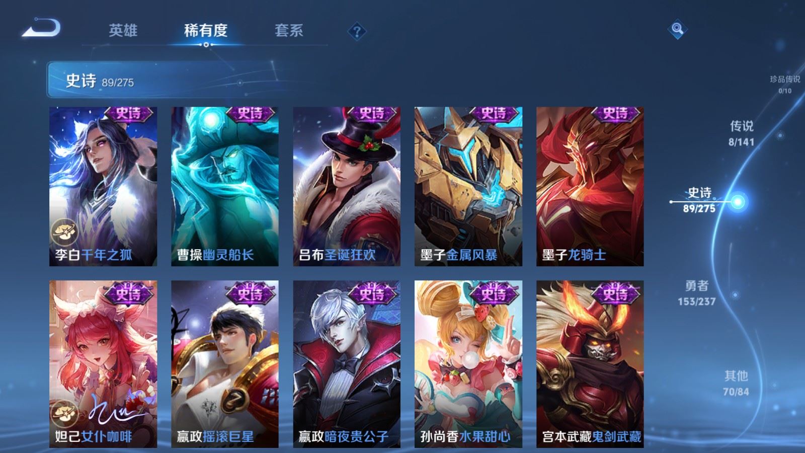 WZCMW4203308王者荣耀账号详情图16