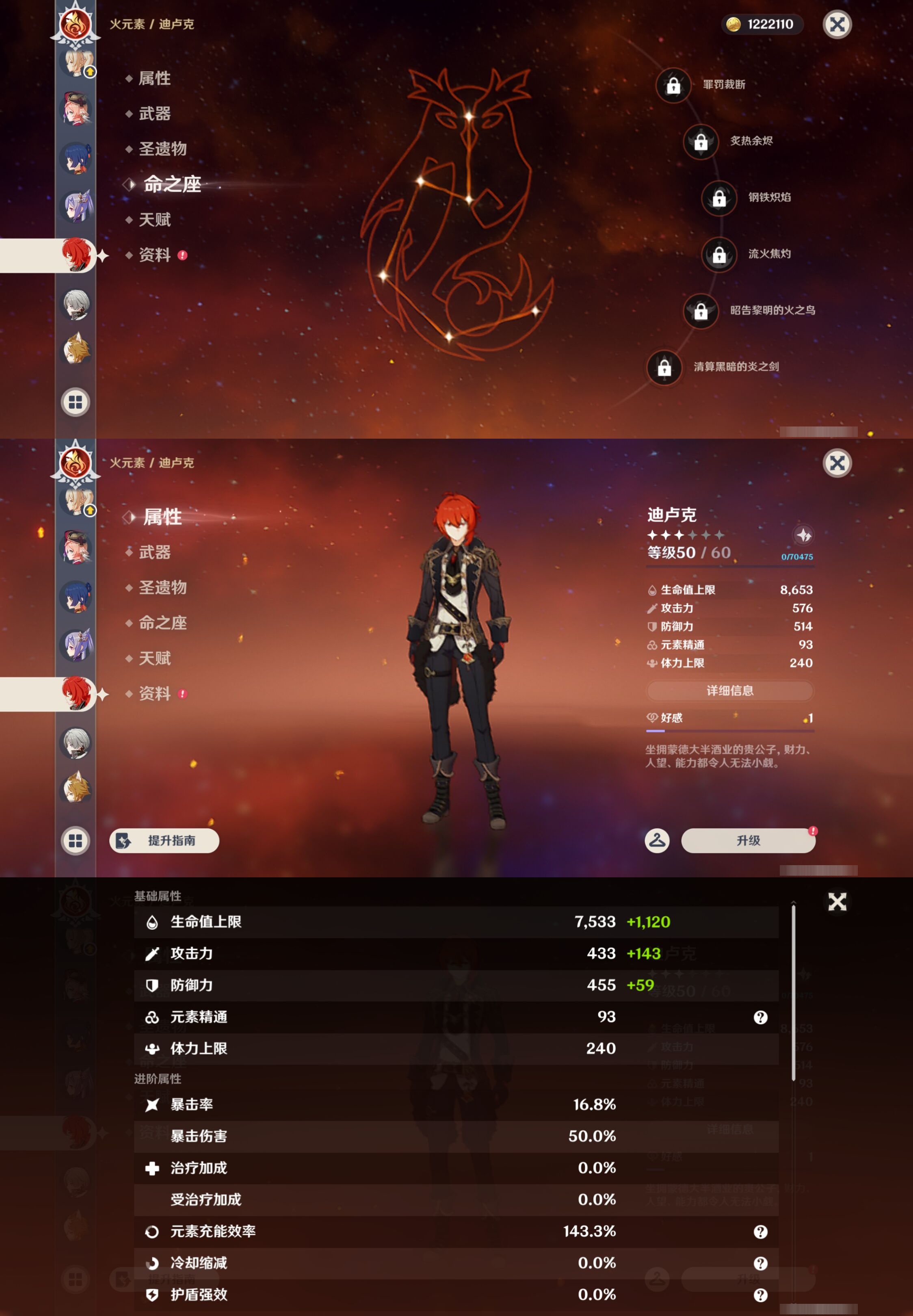 YSMK42889原神账号详情图25