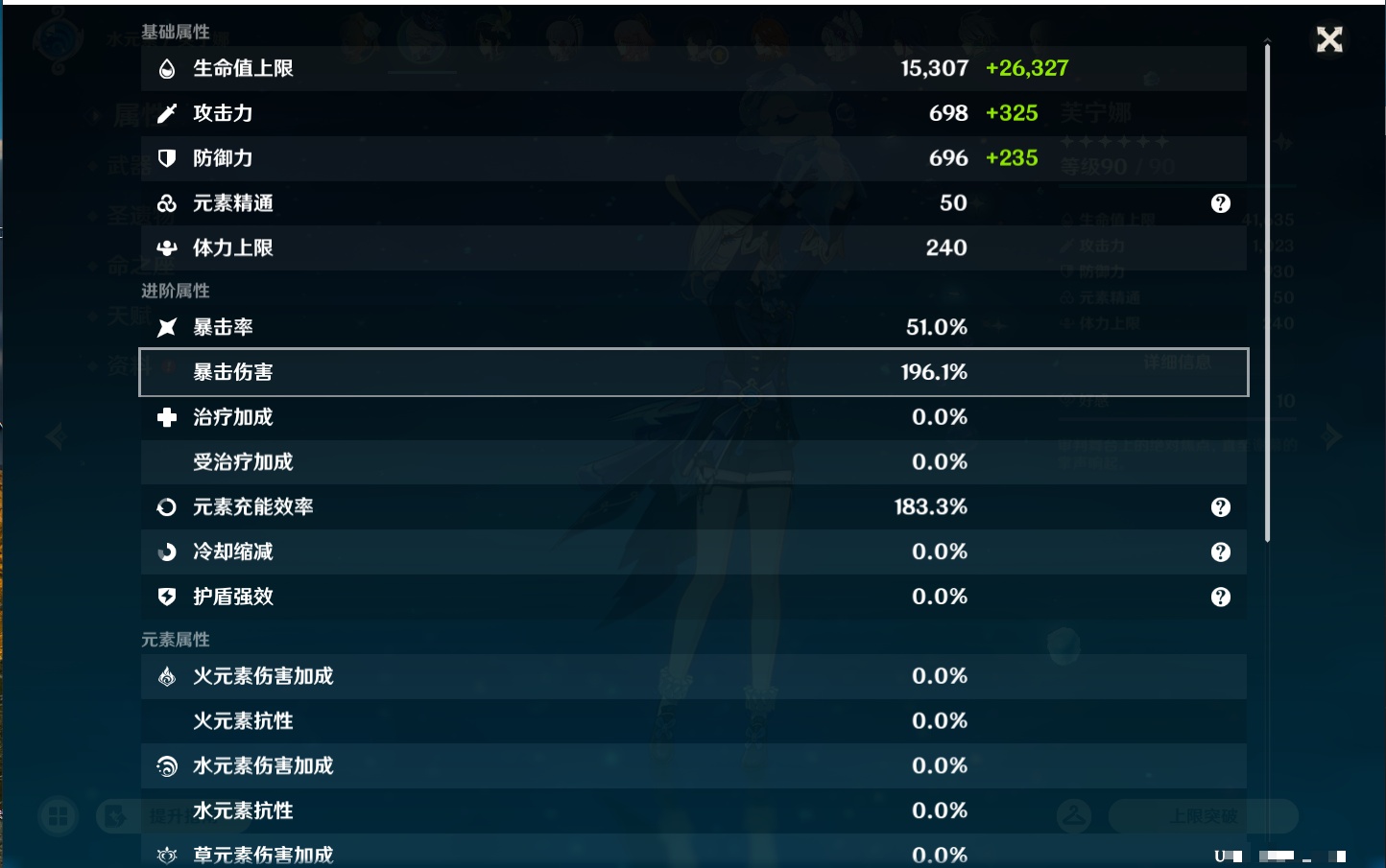 YSMK42888原神账号详情图51