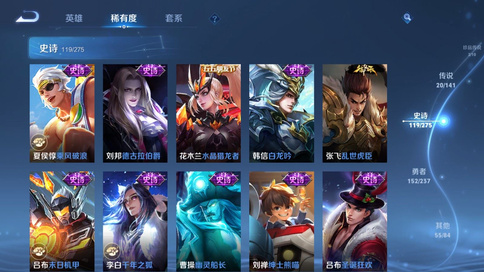 WZCMW4200392王者荣耀账号详情图19