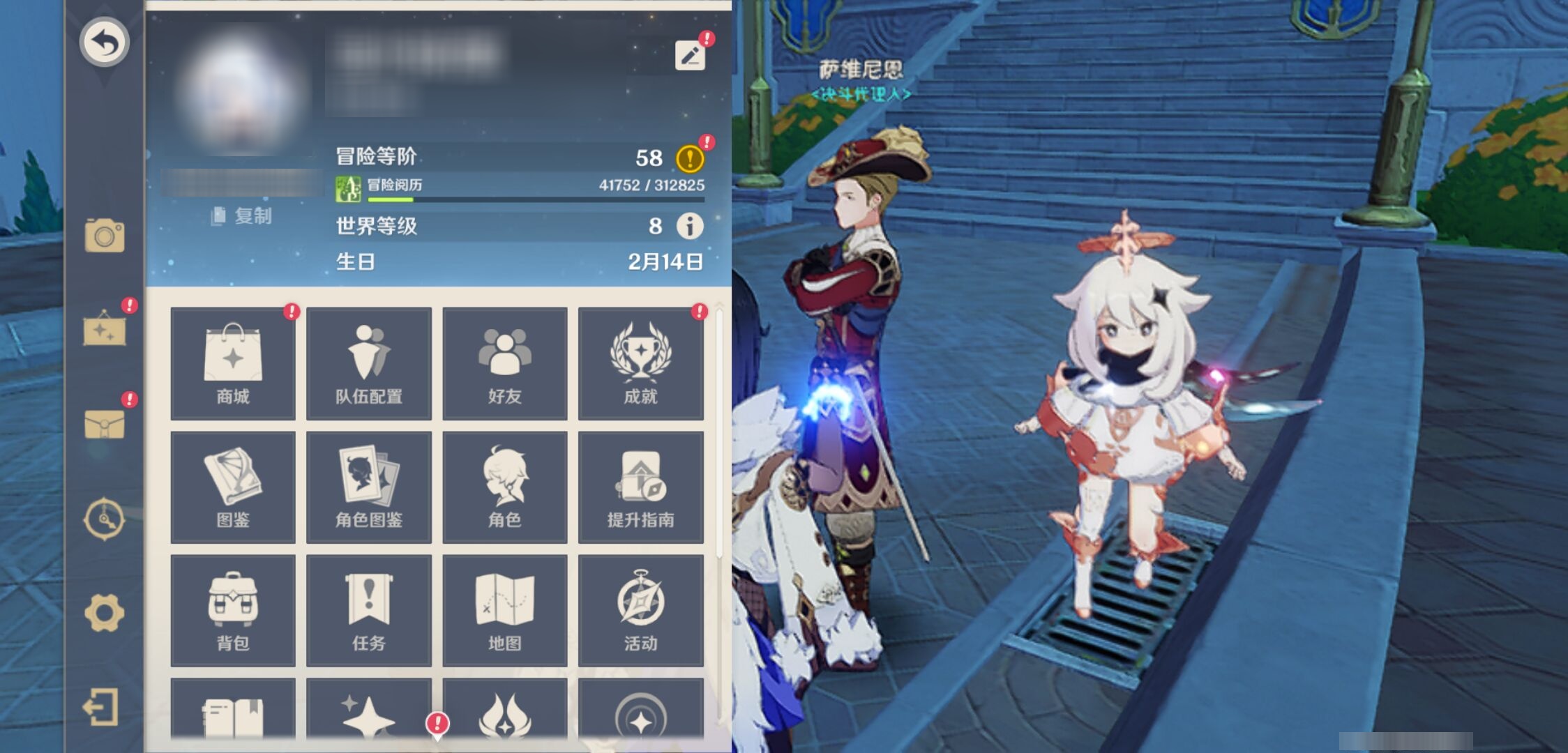 YSMK42925原神账号详情图6