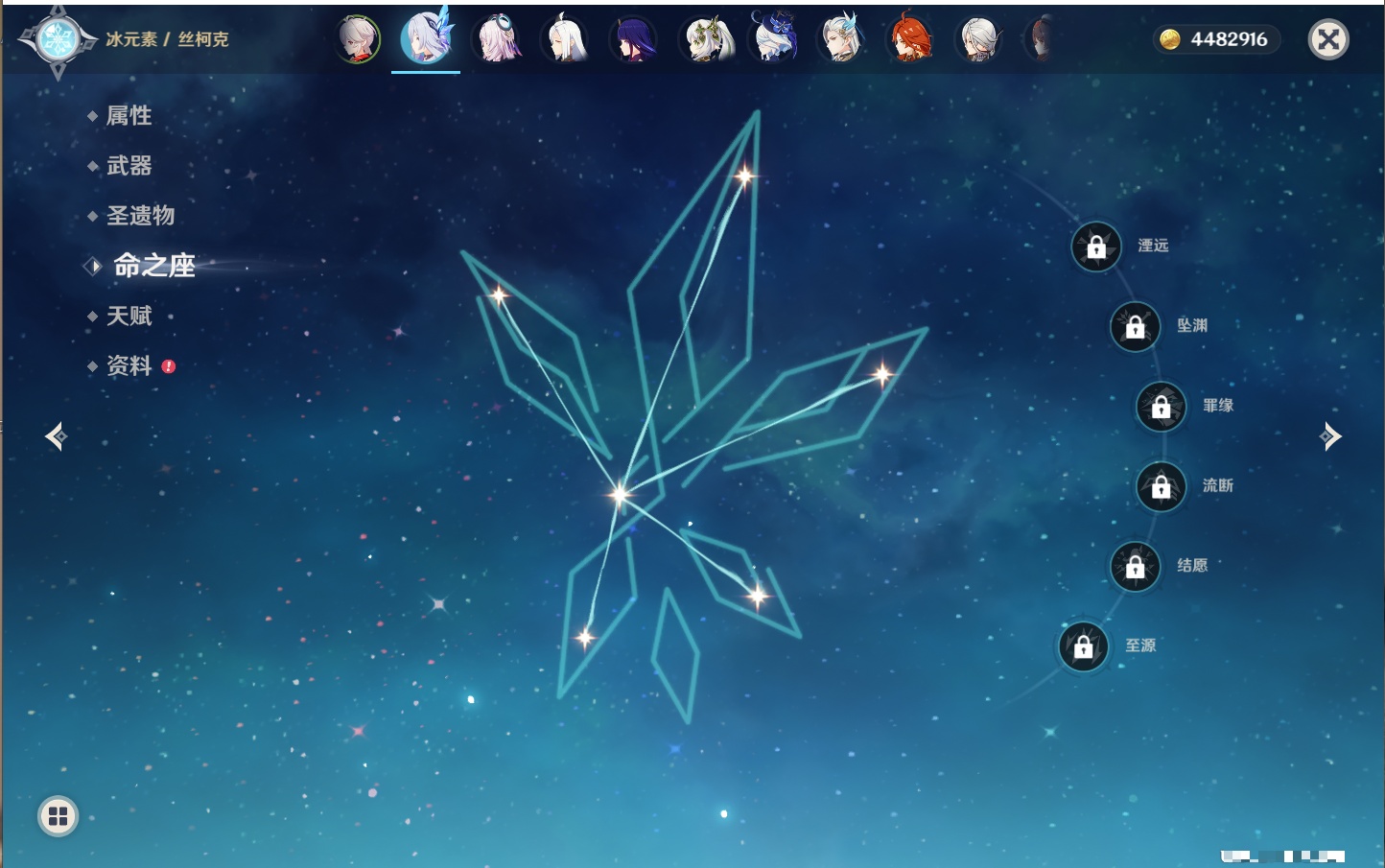 YSMK42912原神账号详情图43