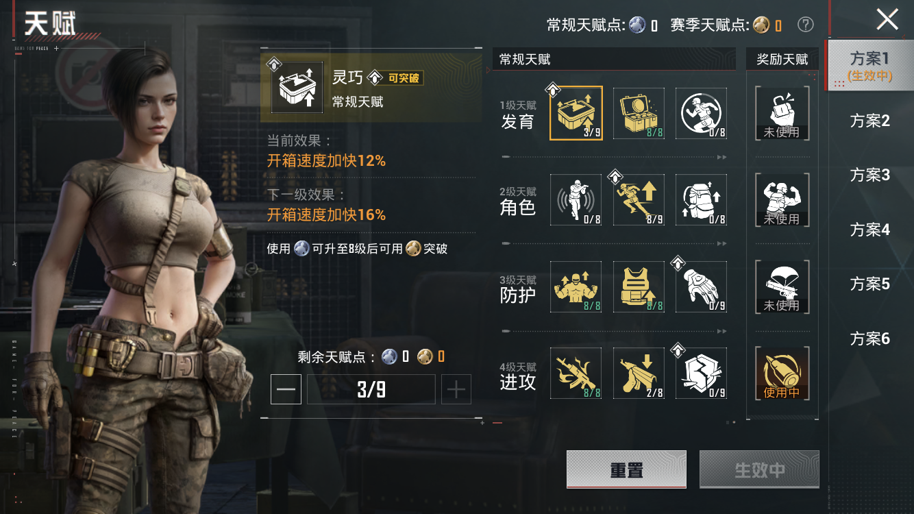 HPZM4160318和平精英账号详情图6