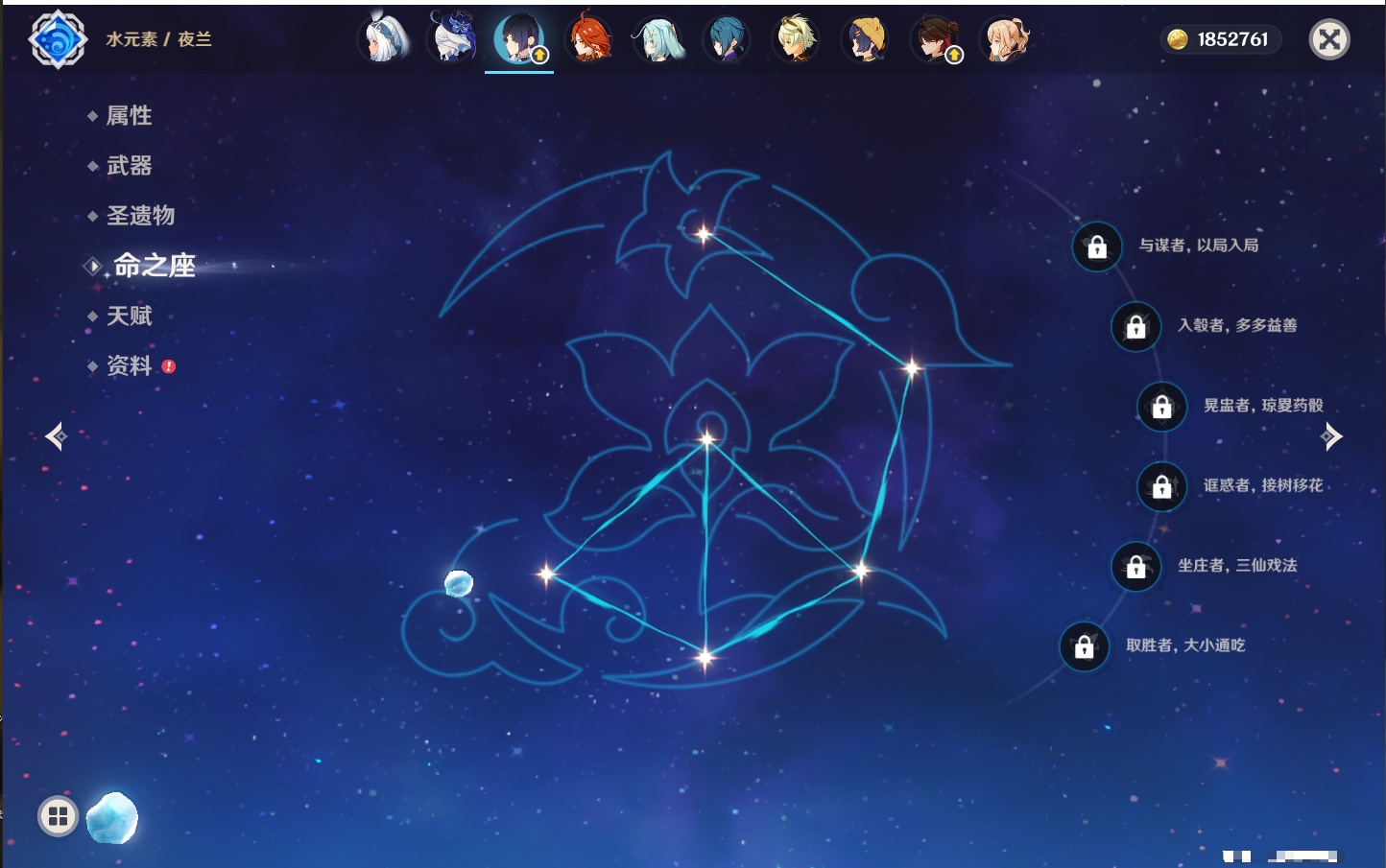 YSMK42901原神账号详情图48