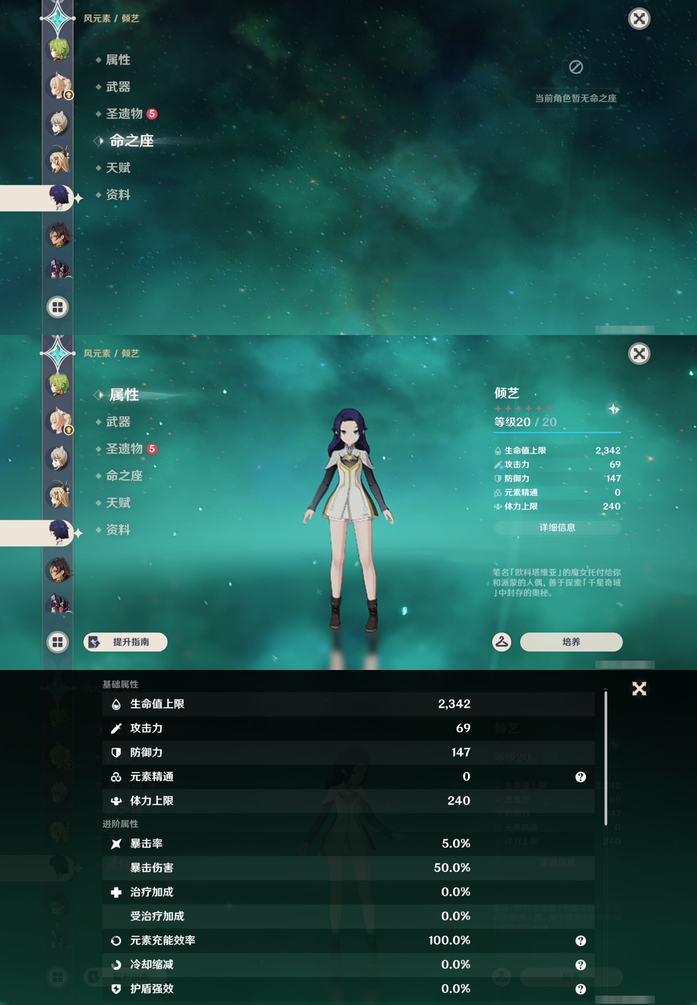 YSMK42884原神账号详情图21