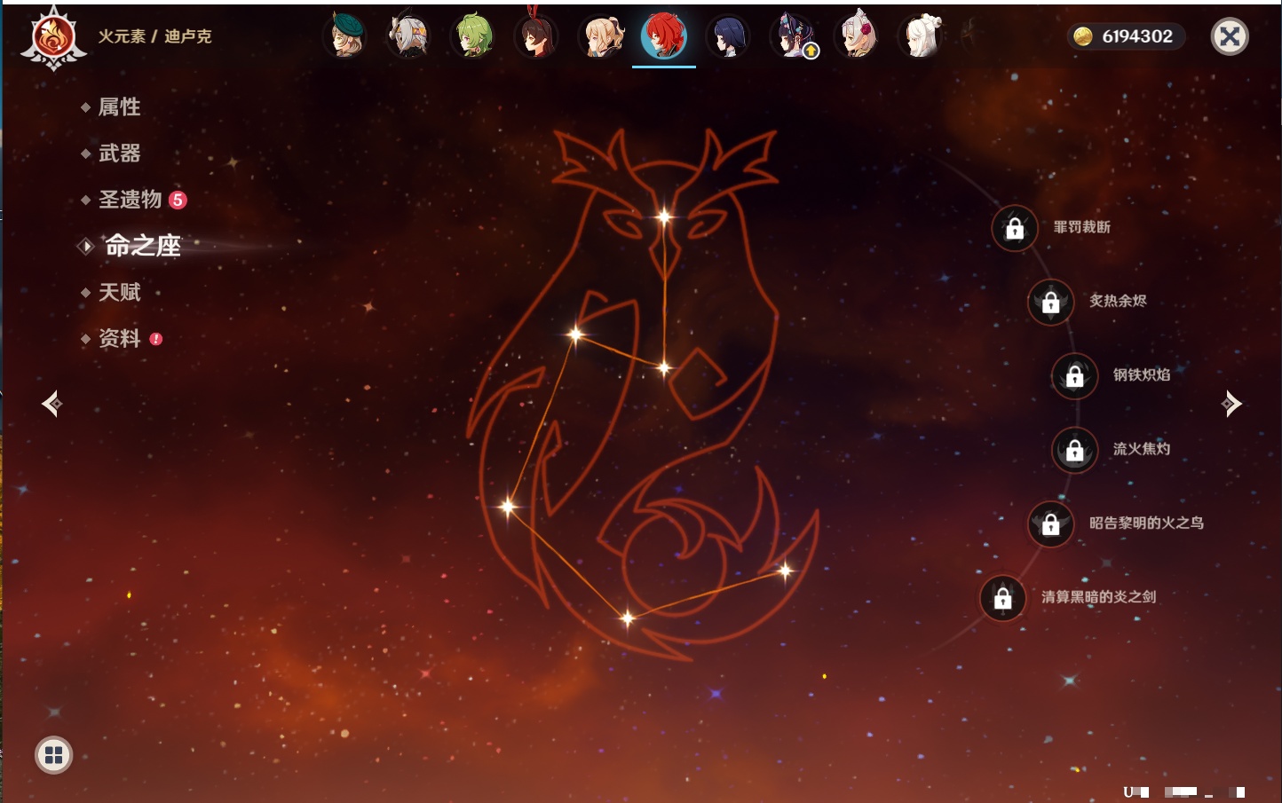 YSMK42888原神账号详情图42