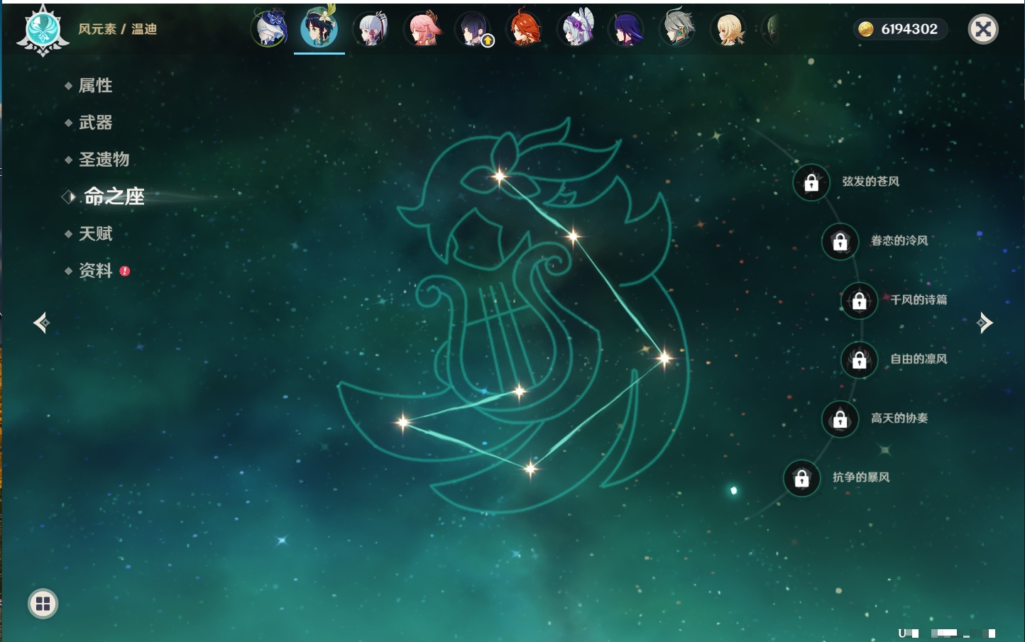 YSMK42888原神账号详情图55