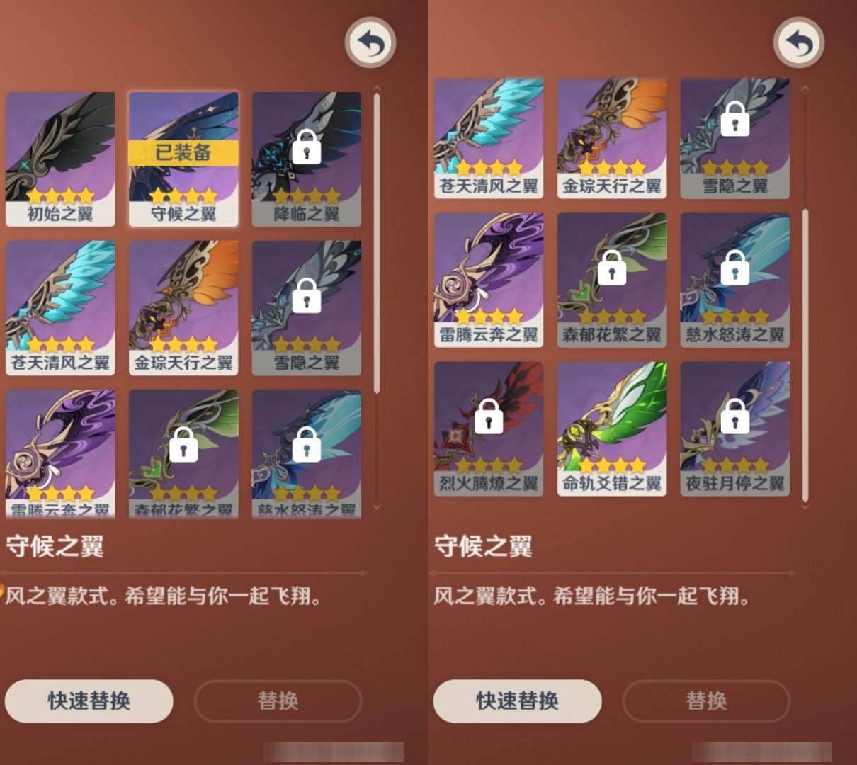 YSMK42884原神账号详情图8