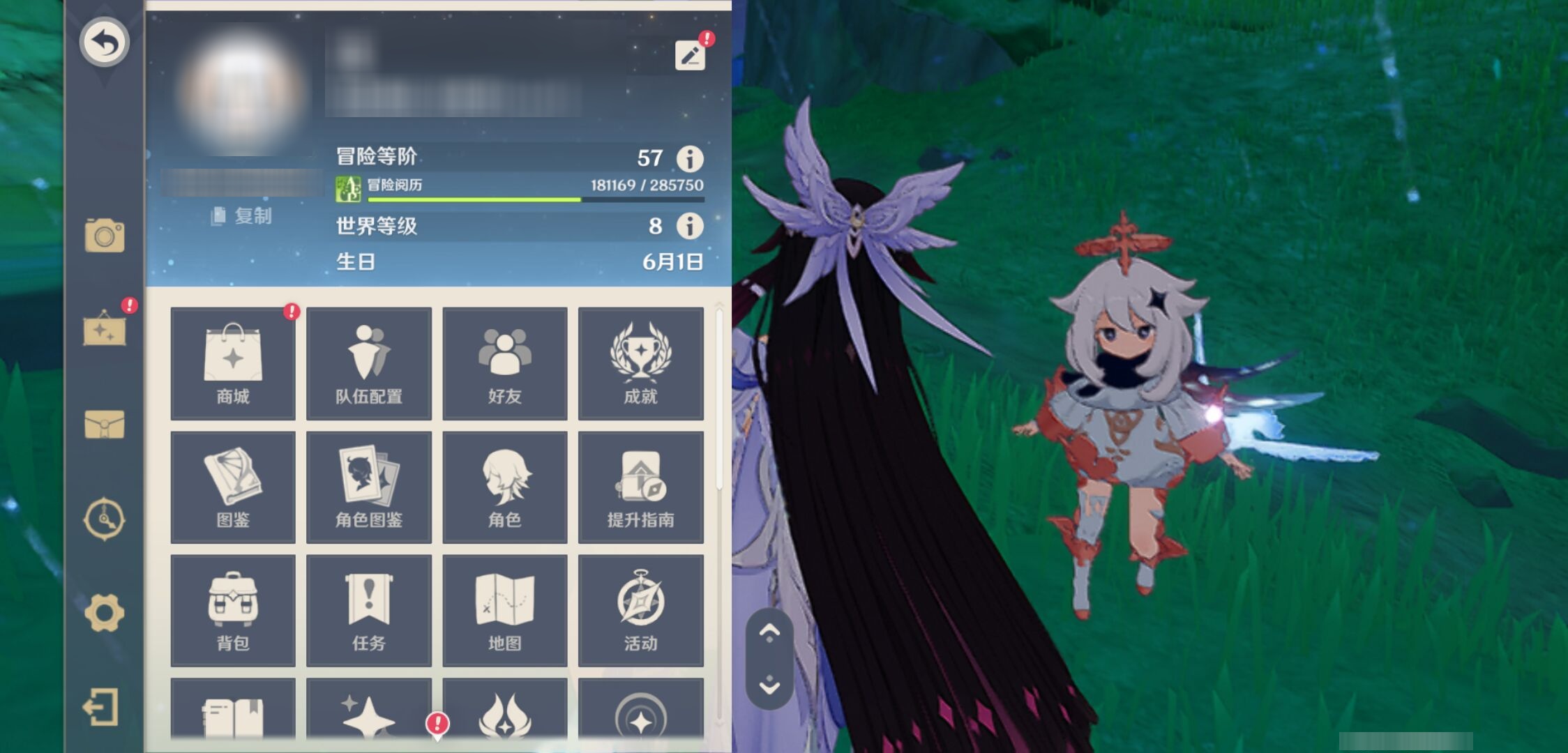 YSMK42893原神账号详情图6